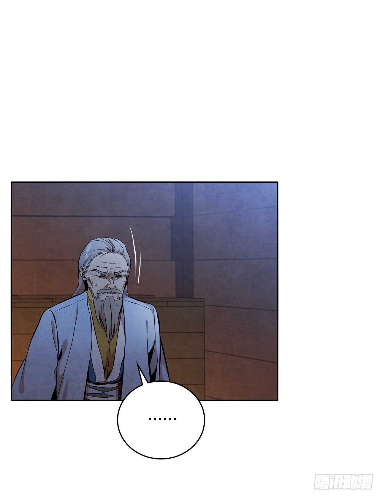 27.沈局主之死17