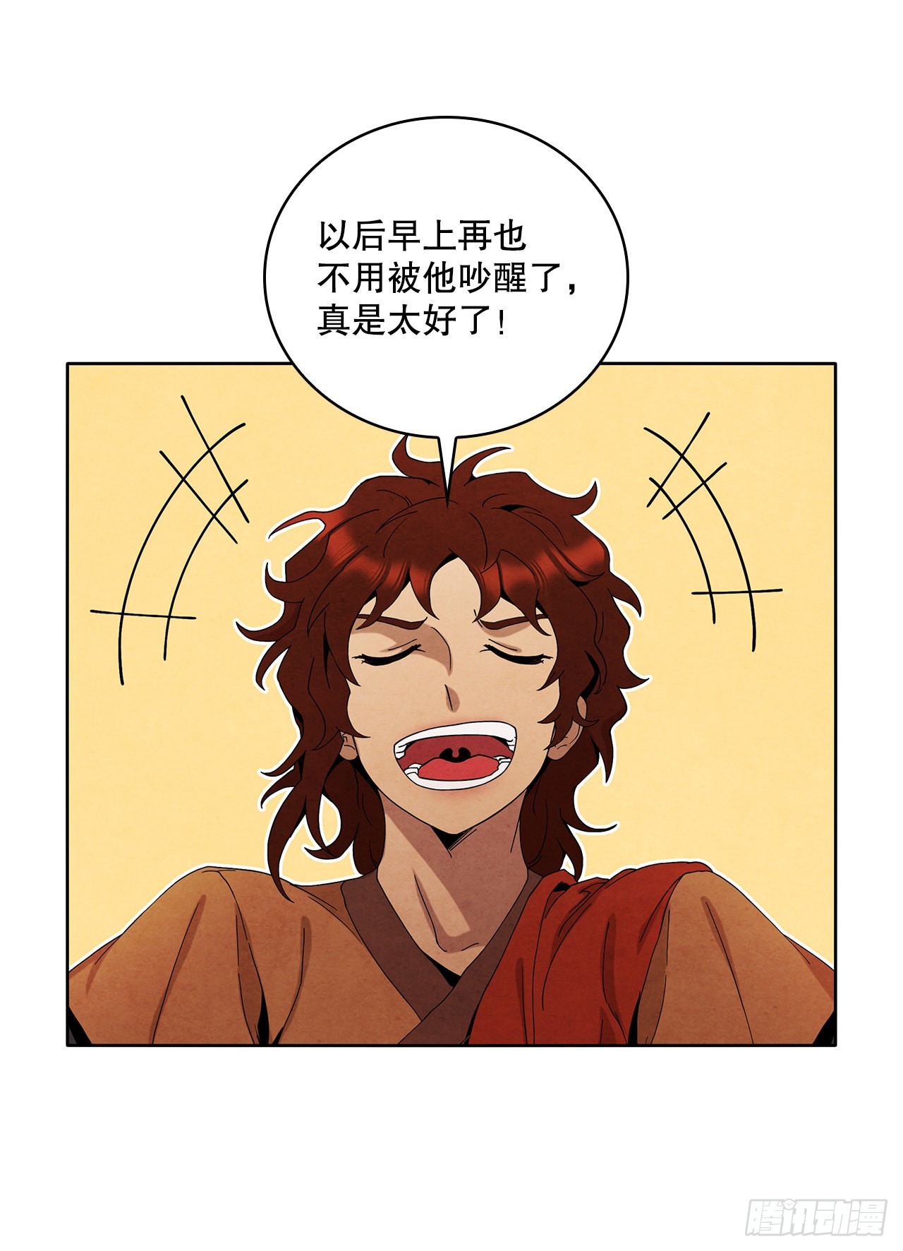 47.刺杀对象41