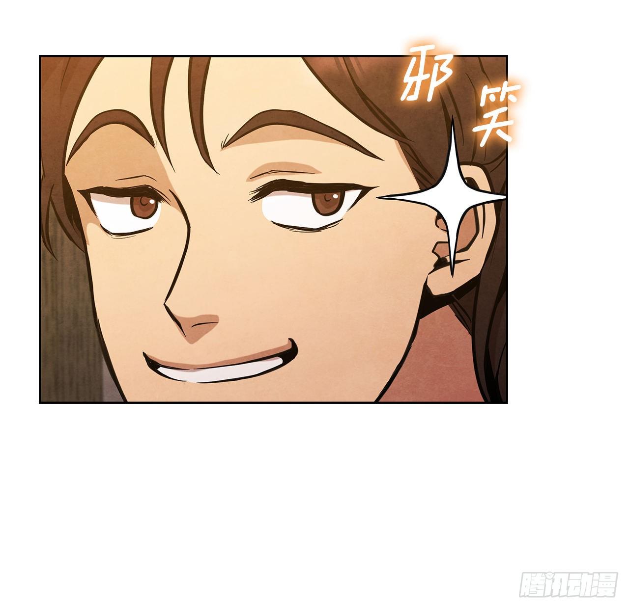 14.一场骗局58
