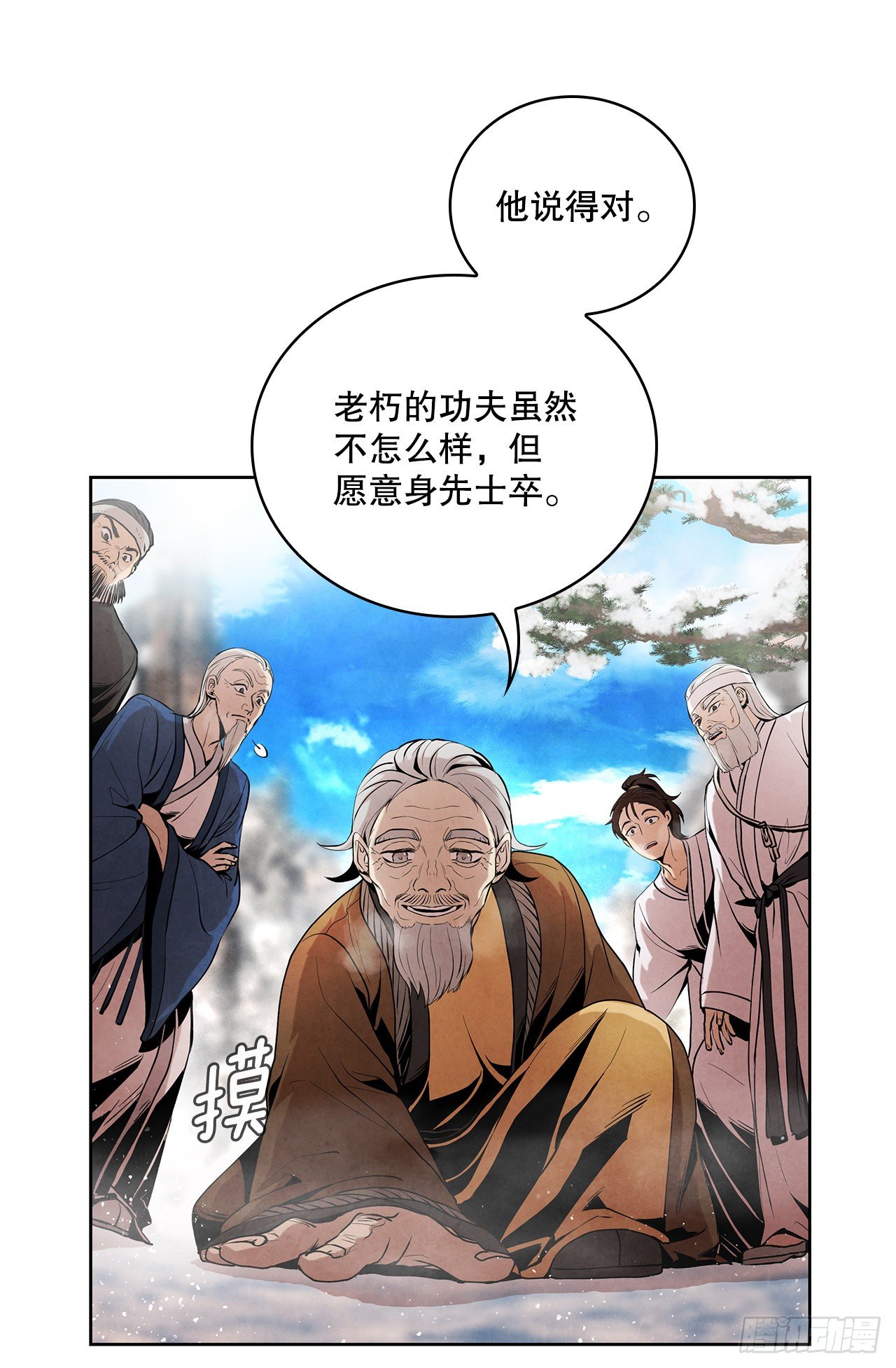 8.送终63
