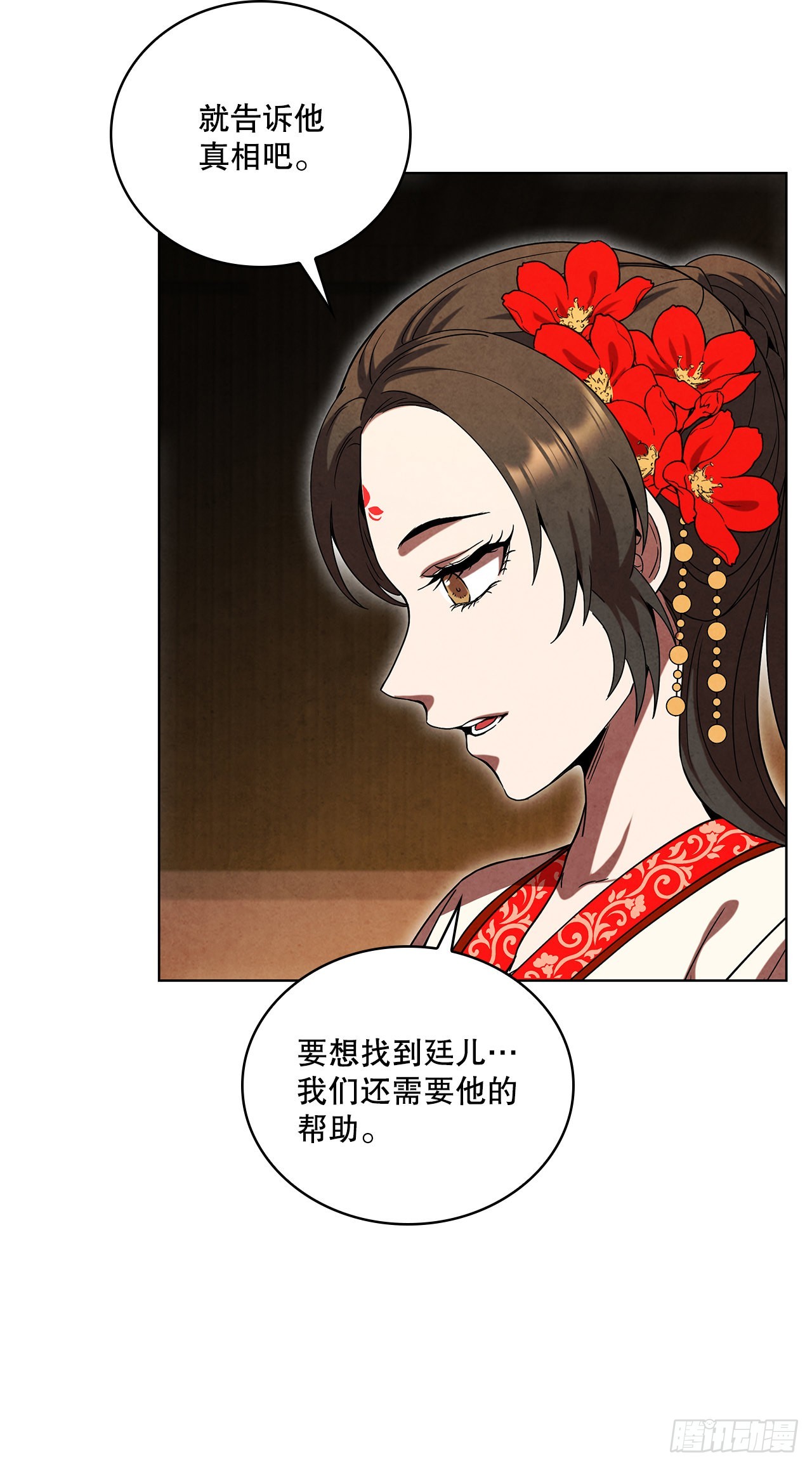 67.剑龙受伤85