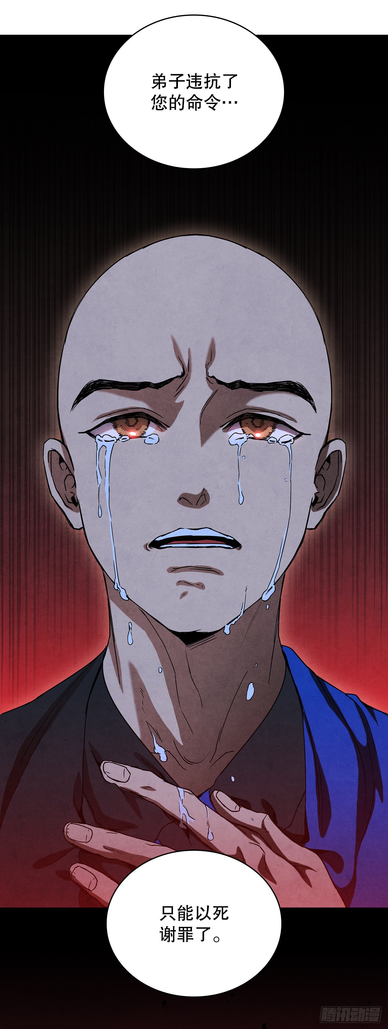 45.无情自尽45
