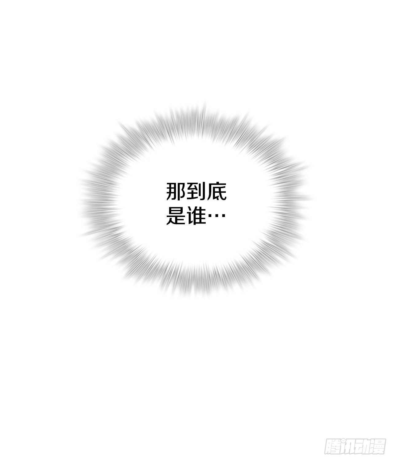 50.刺客的反击39