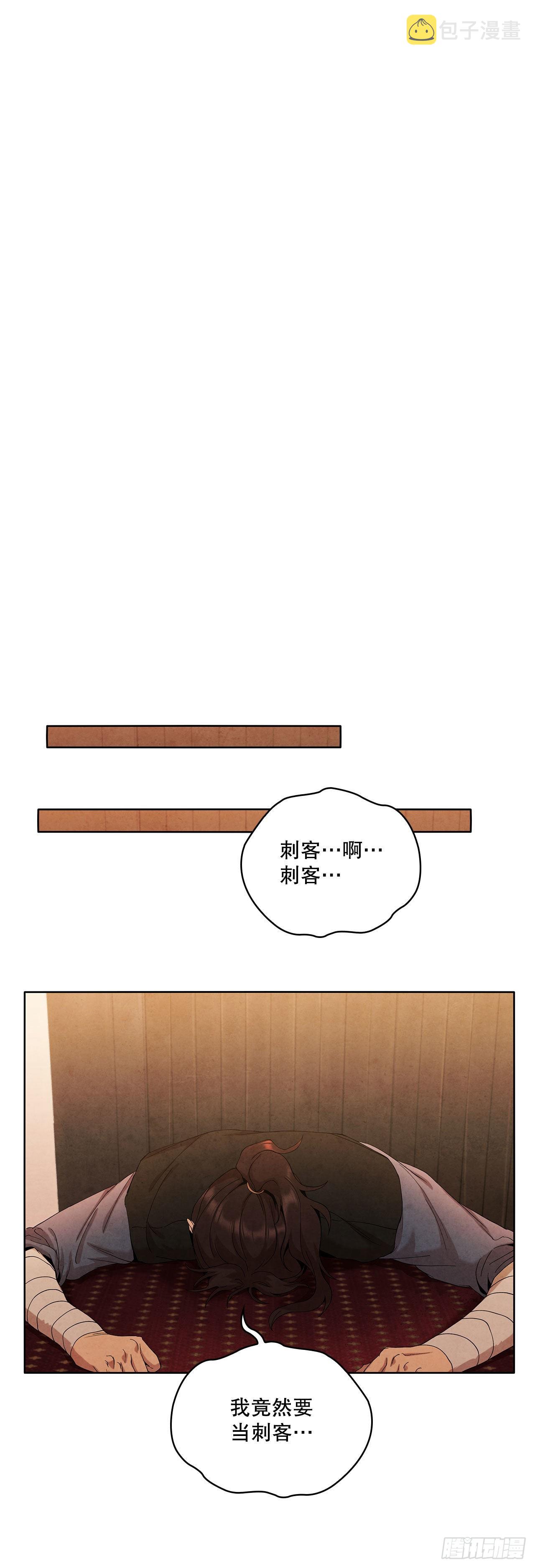 44.石手道长去世23