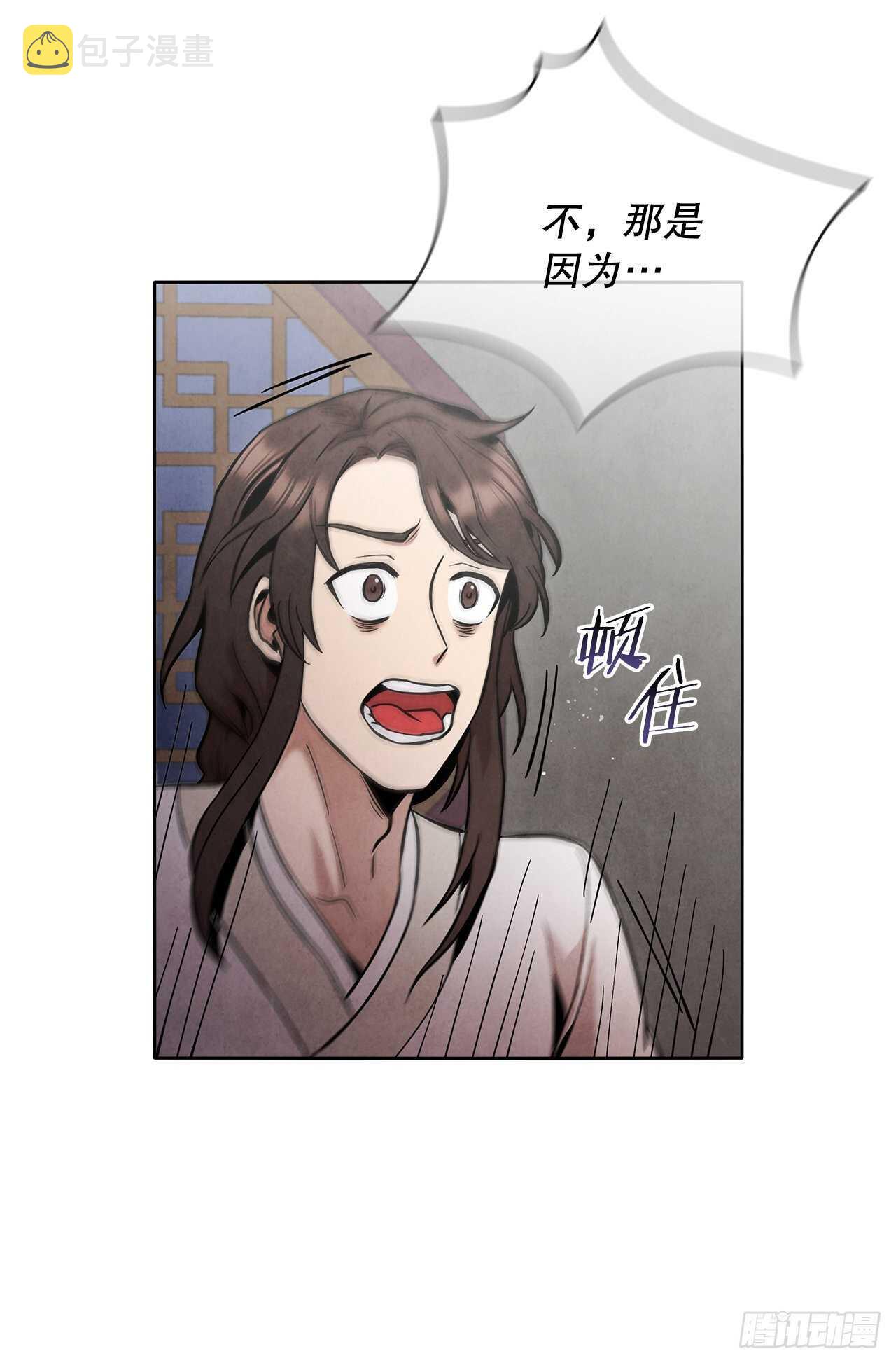 22.化险爲夷63