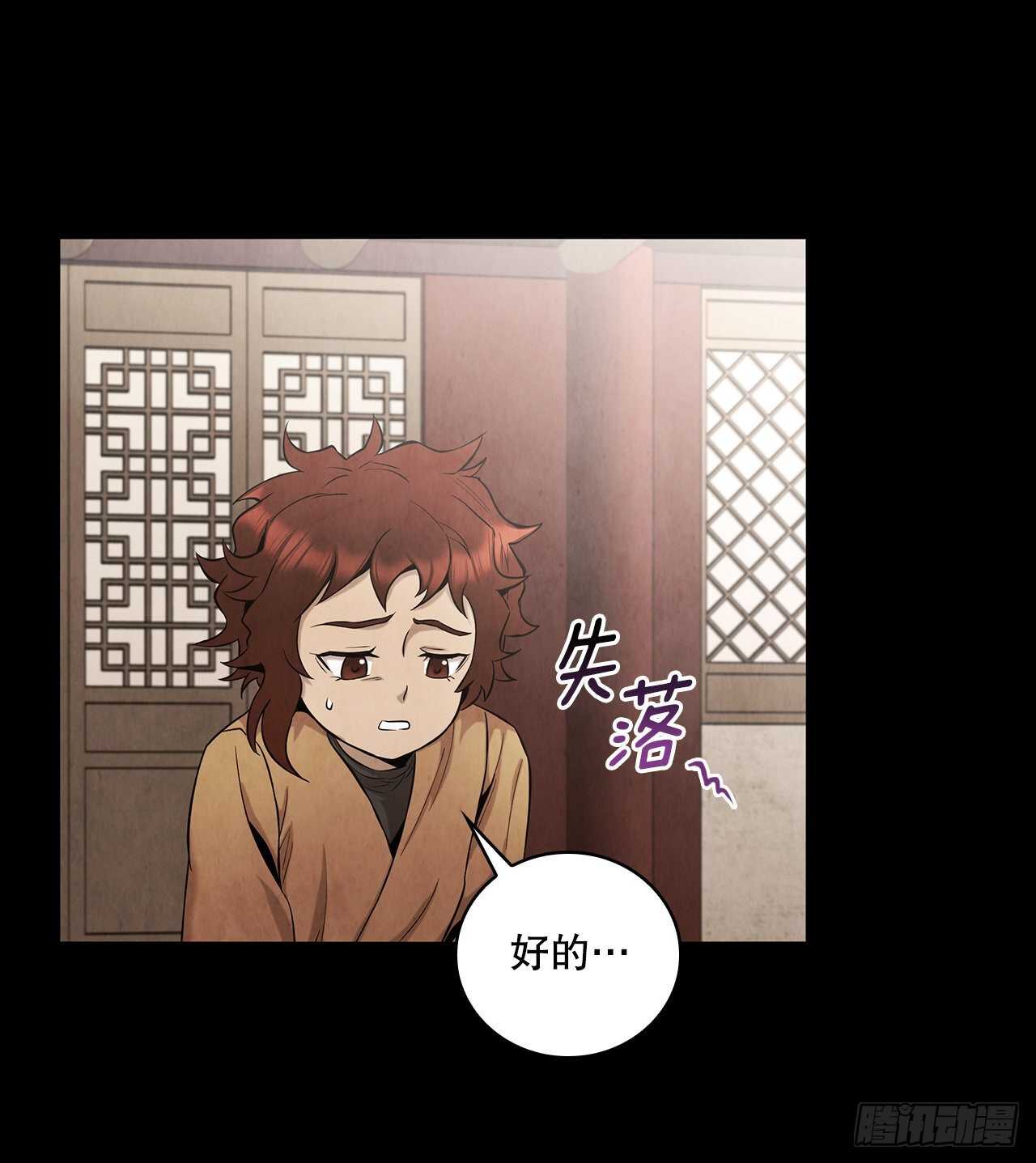 21.分头逃跑73