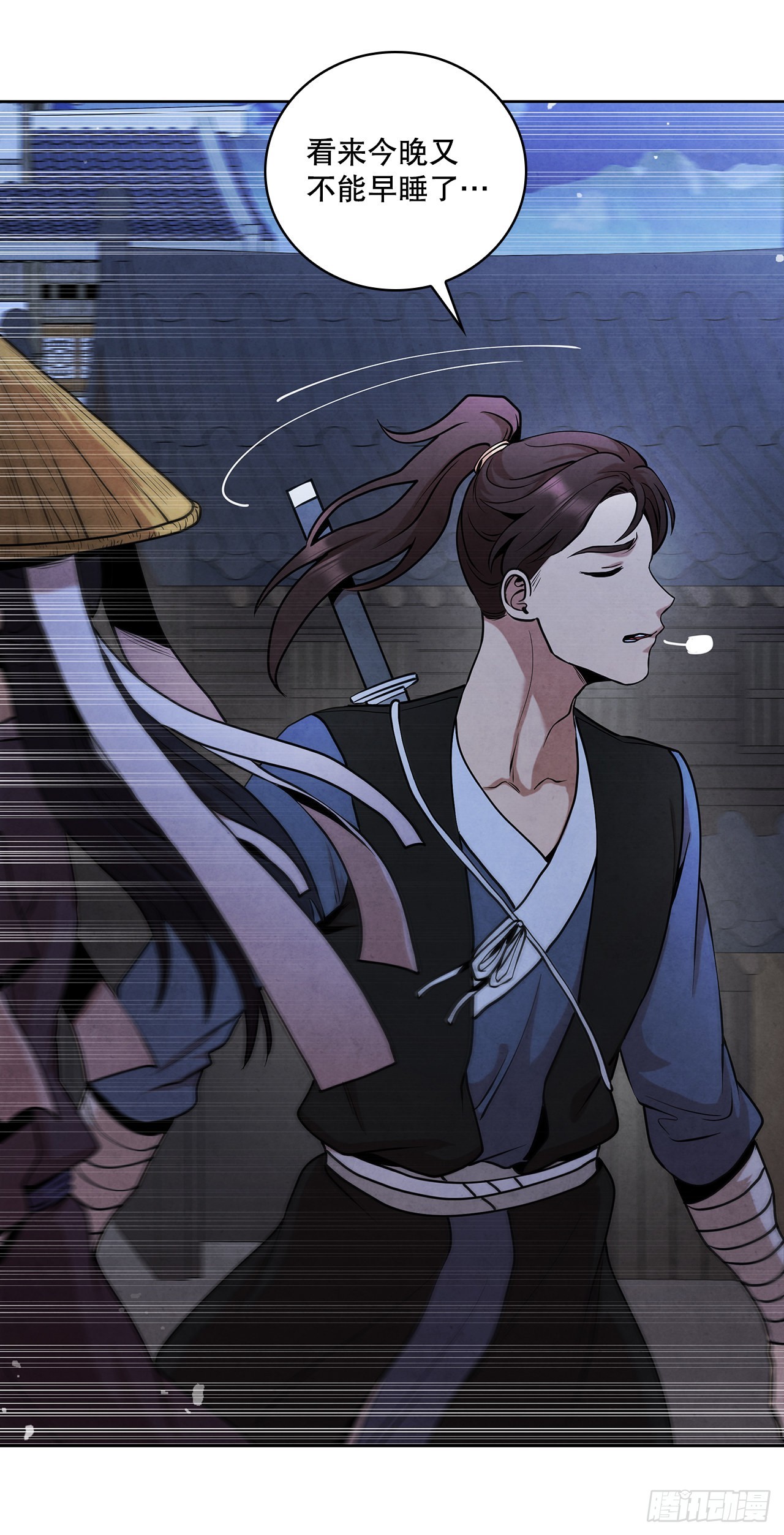 38.分道扬镳30