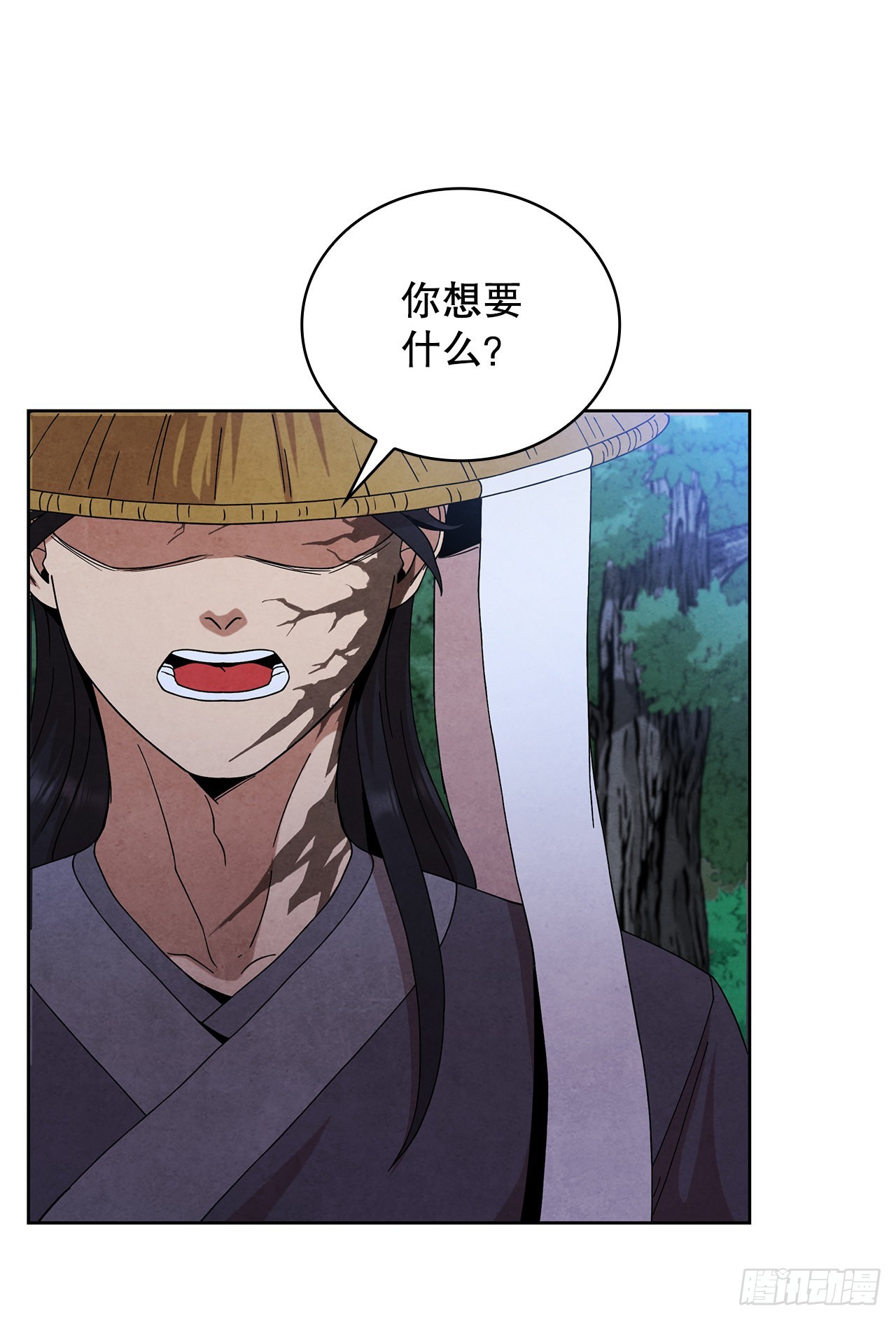 55.剑豪受打击27