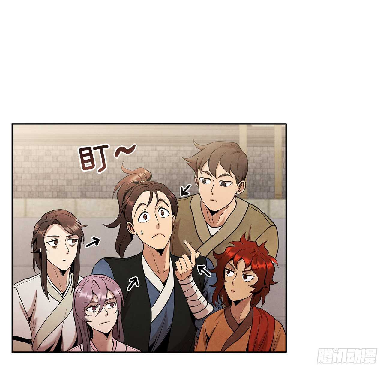 20.镖师选拔考试21