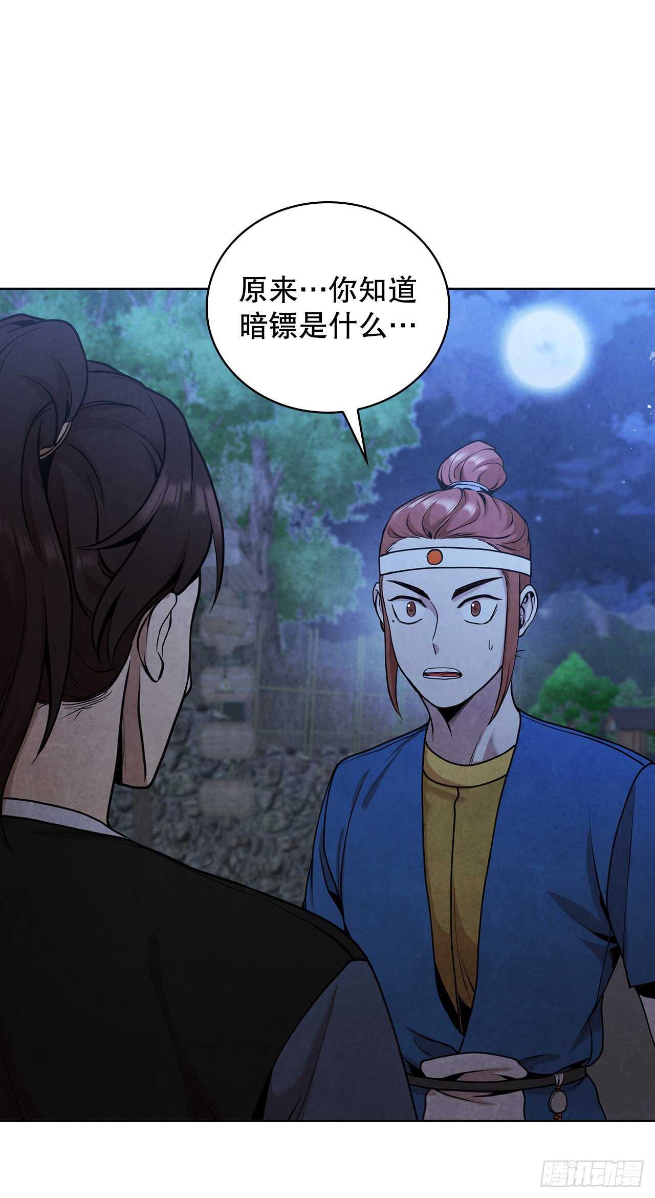 28.沈小姐返回山东22