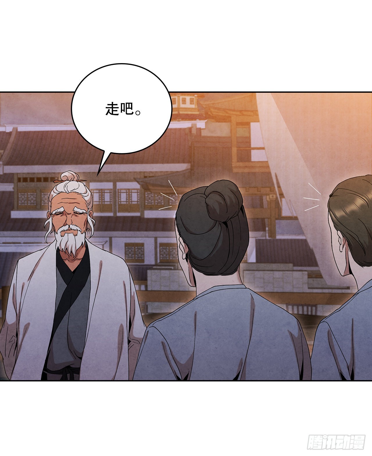 46.告别宴37