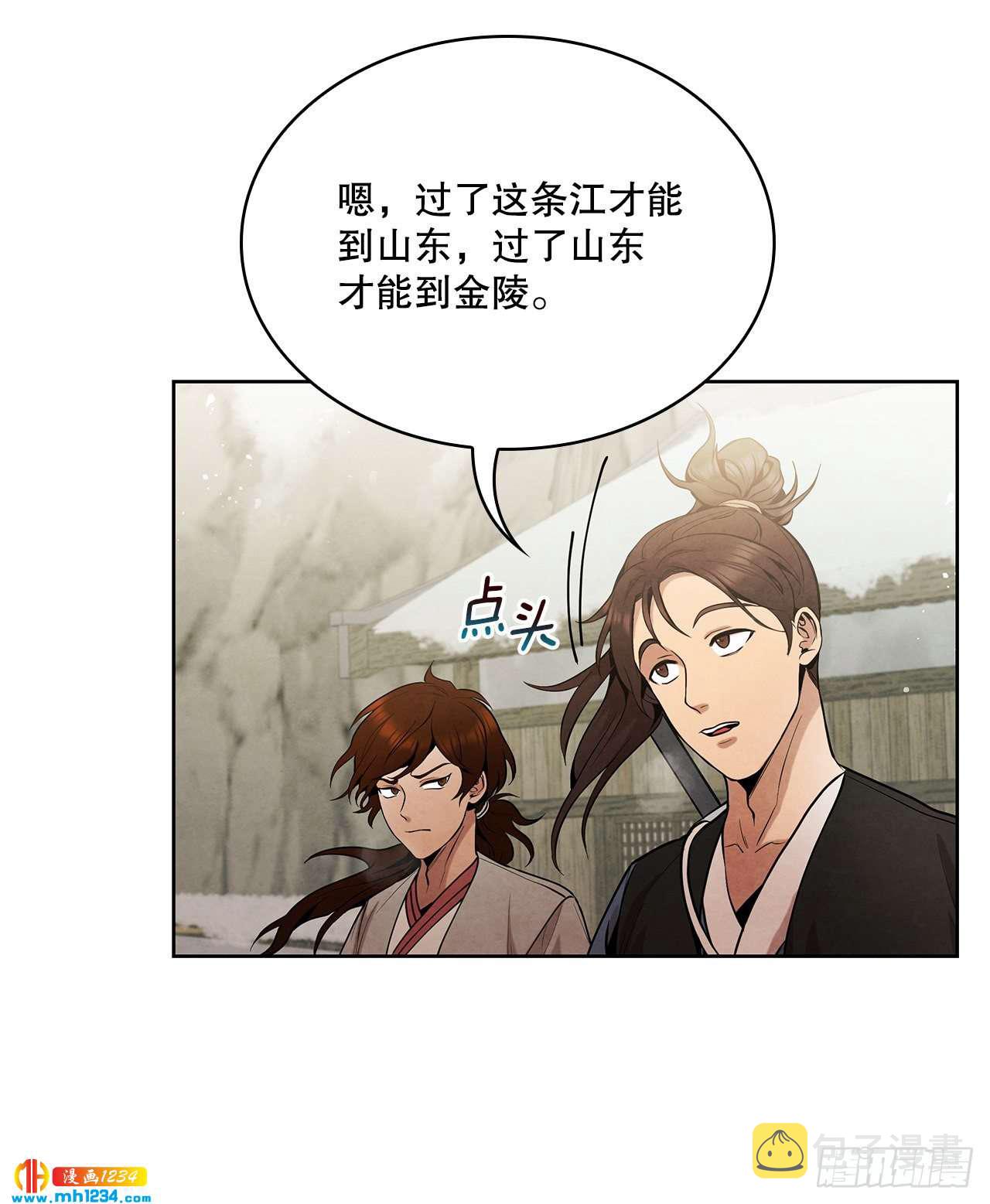 16.剑海遇危机25