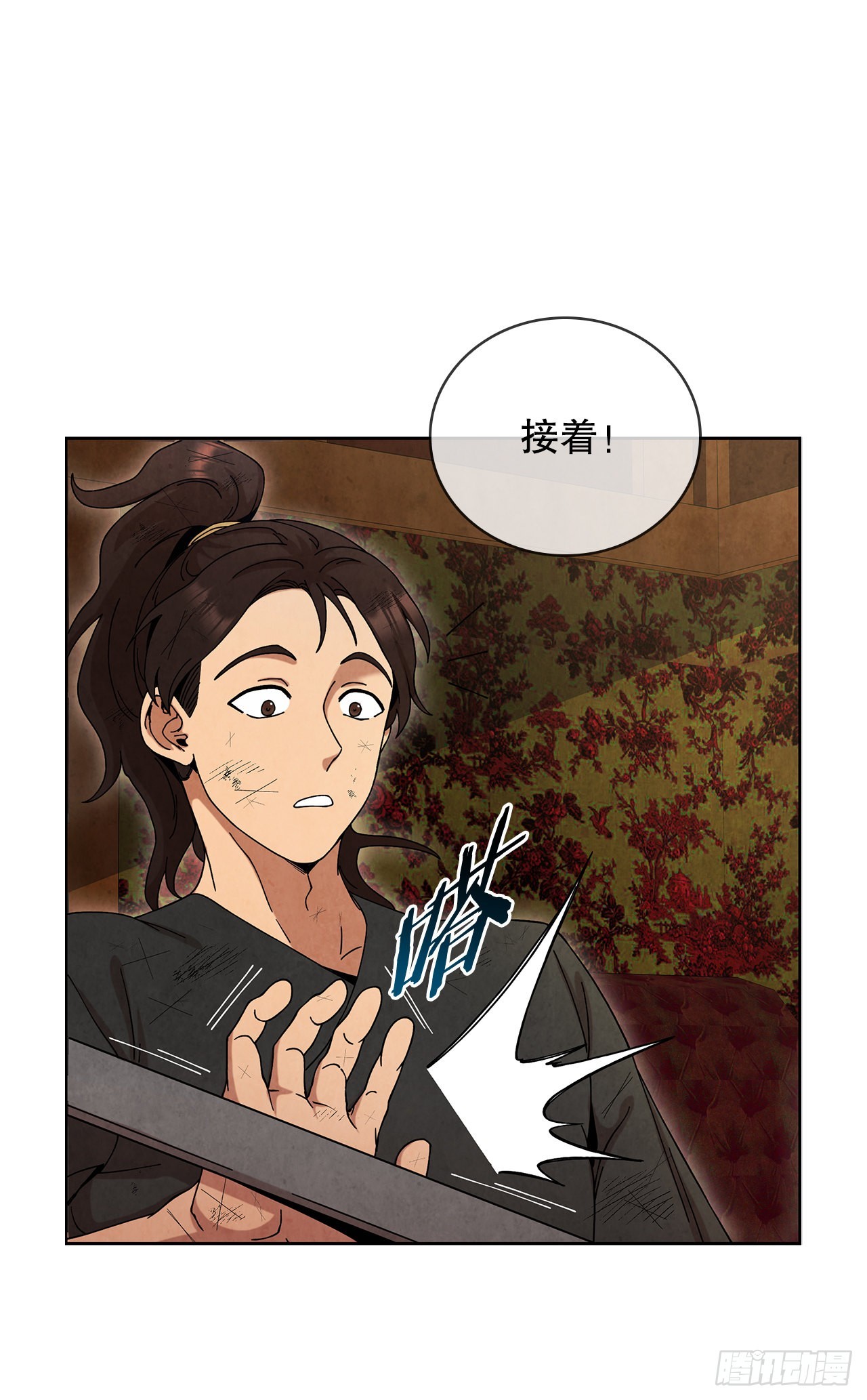 57.艰难逃脱77