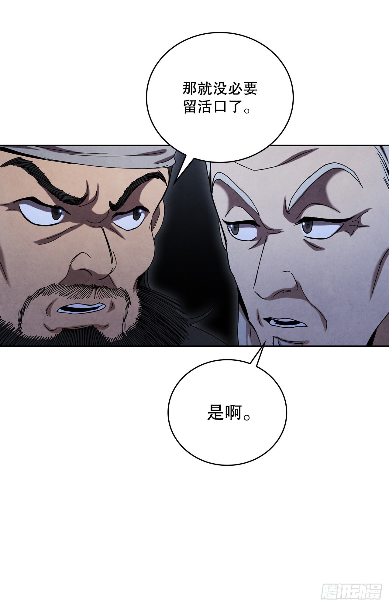 49.神秘小岛71