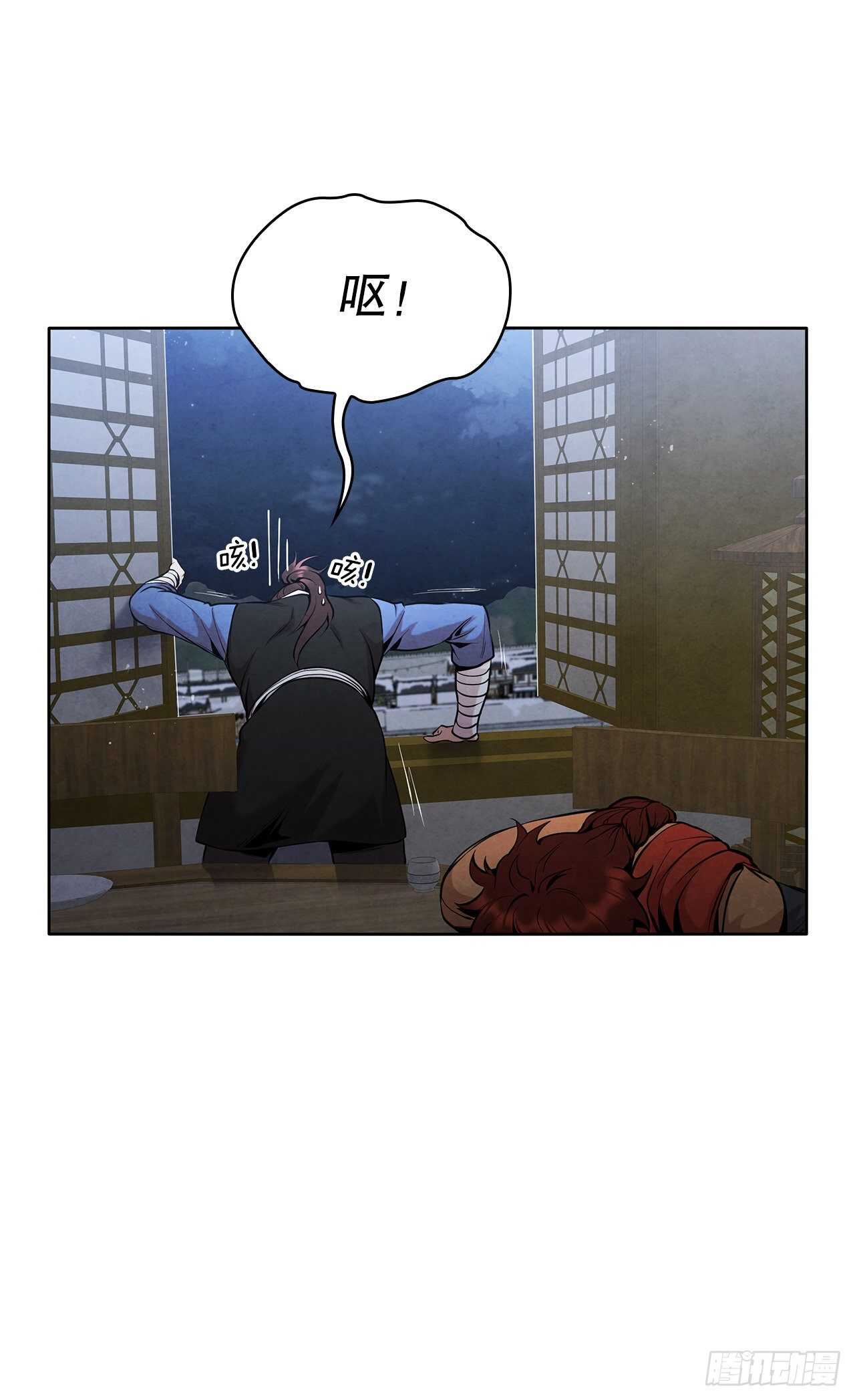 19.剑兰的叮嘱3