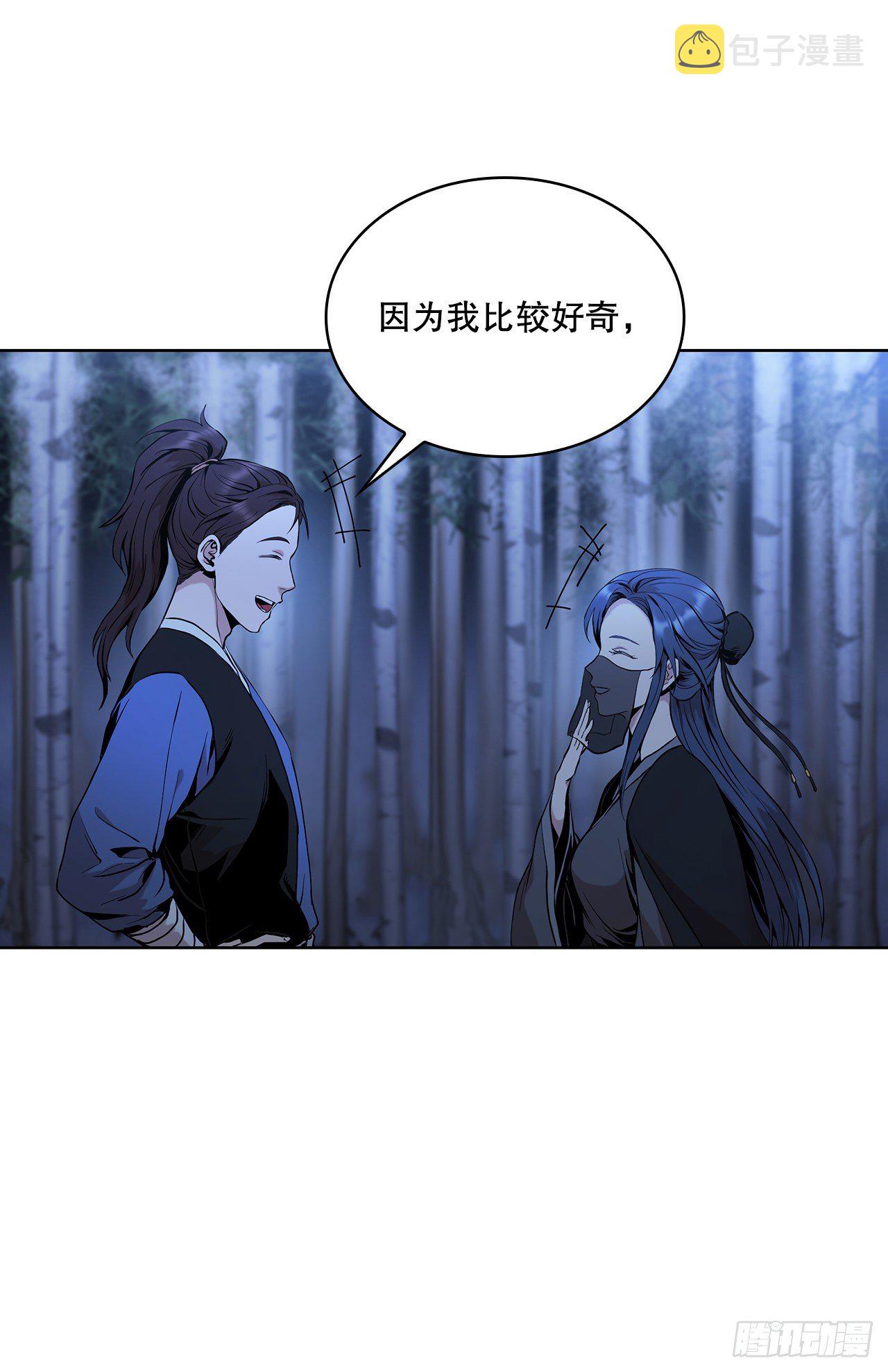 4.花小姐51