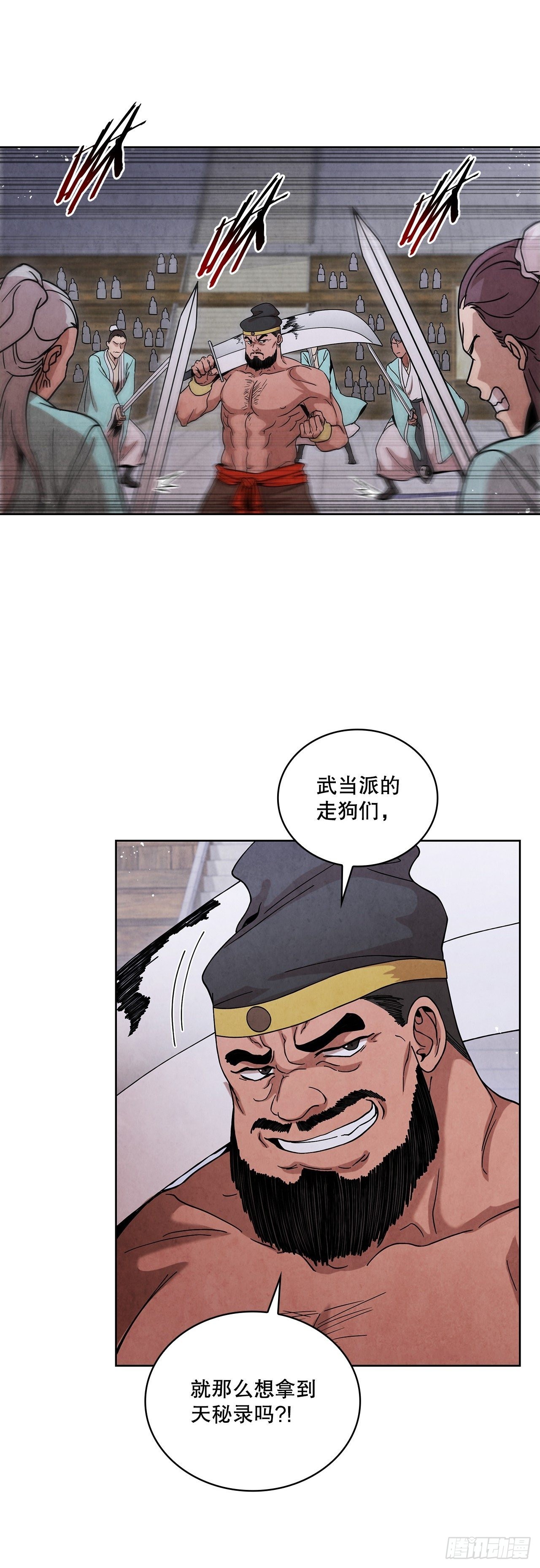 60.毒药激活潜力85