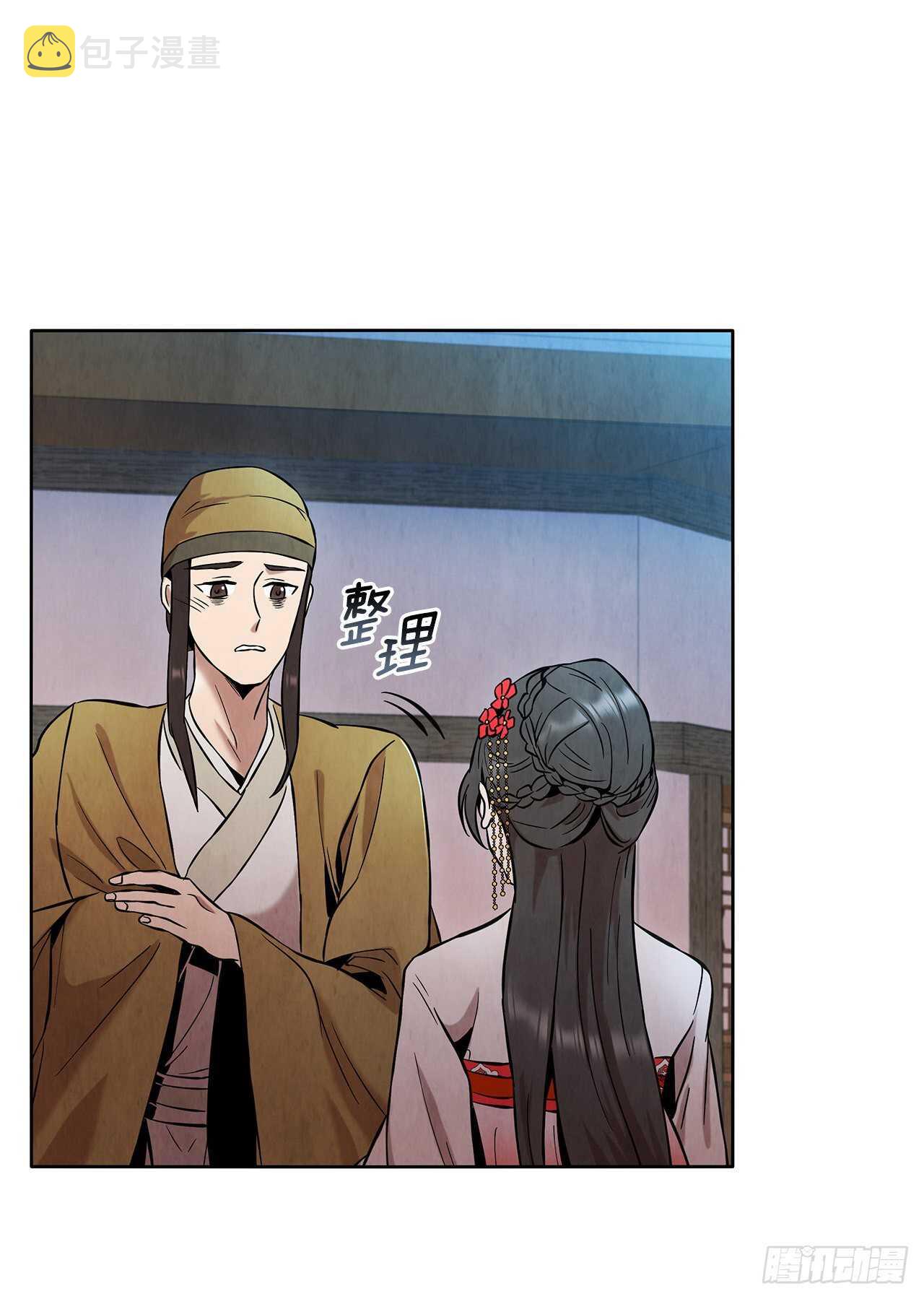 22.化险爲夷46