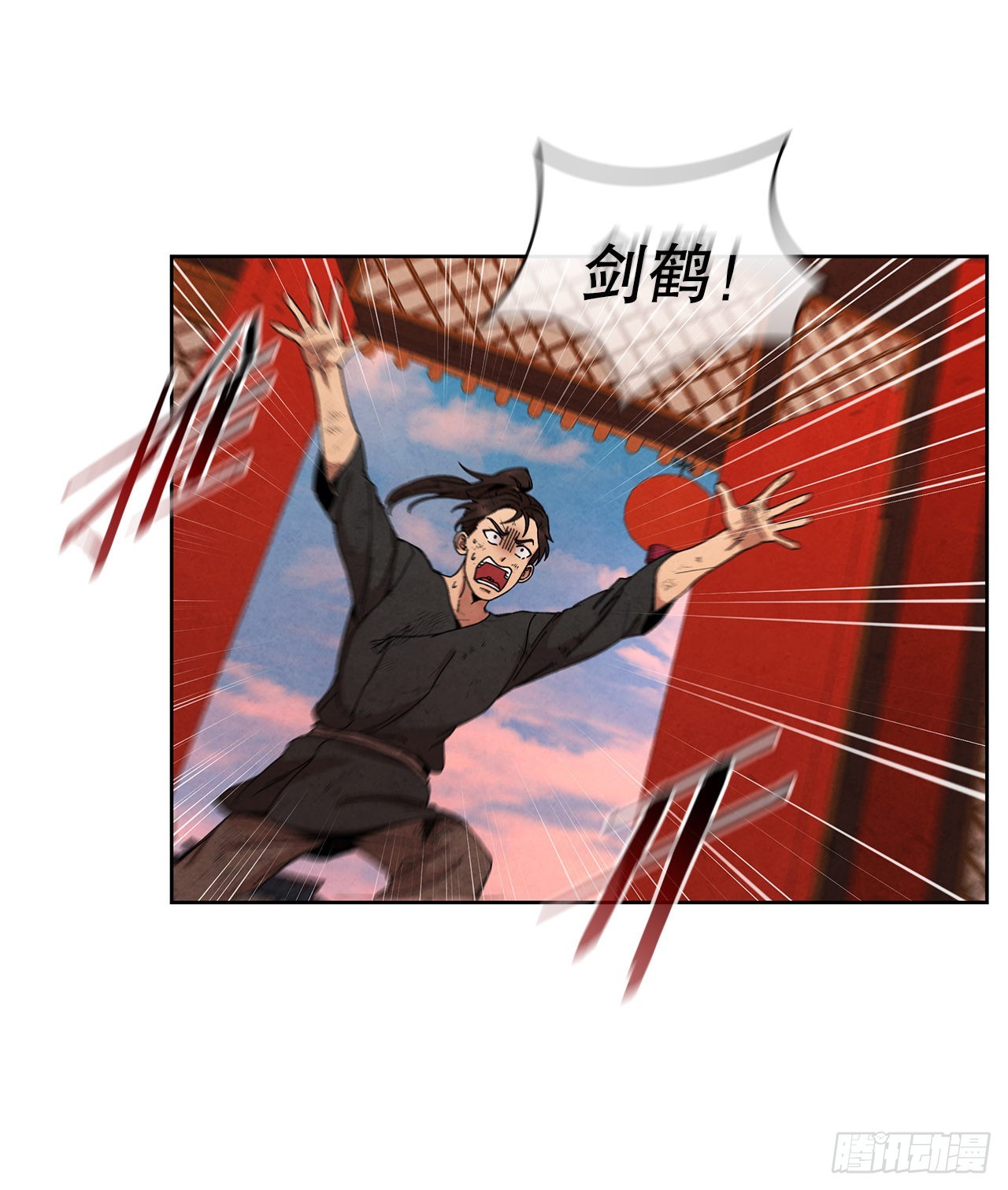 55.剑豪受打击44