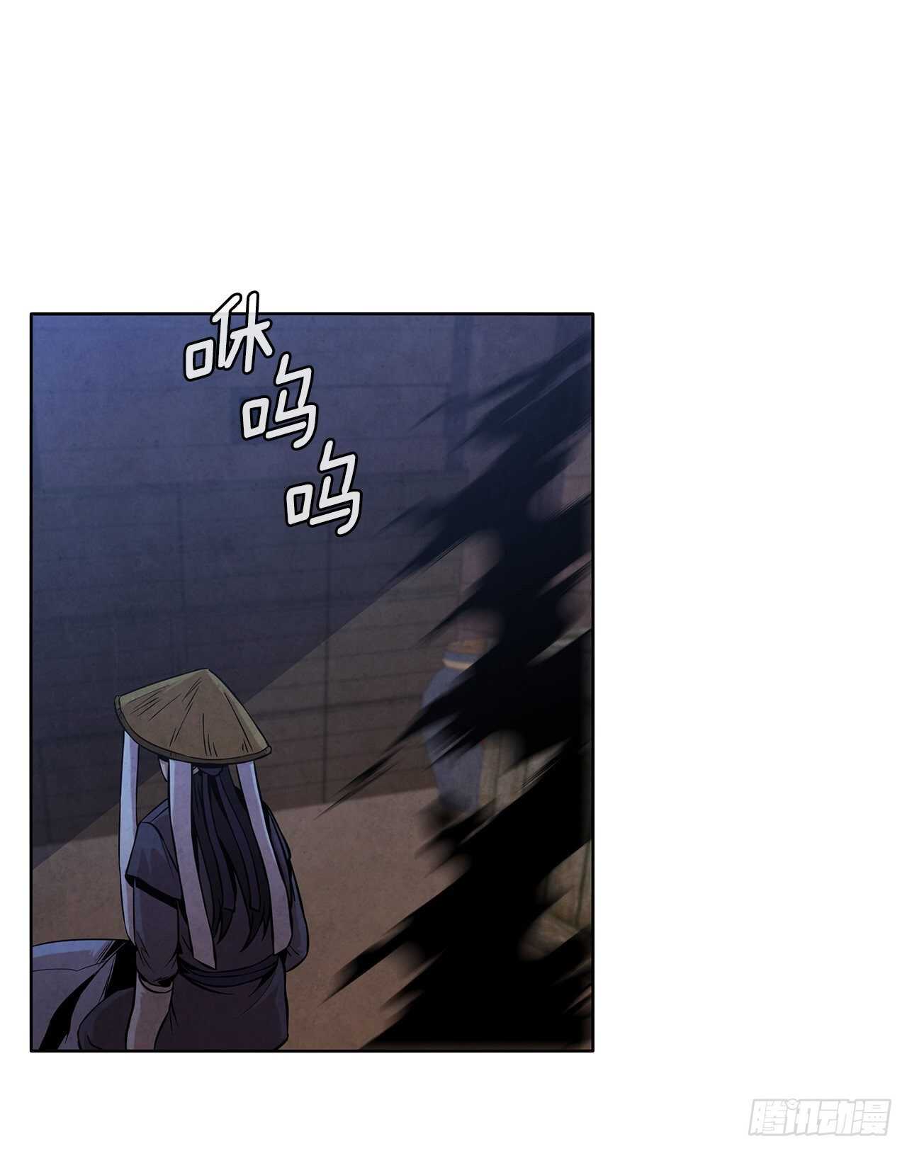 27.沈局主之死31