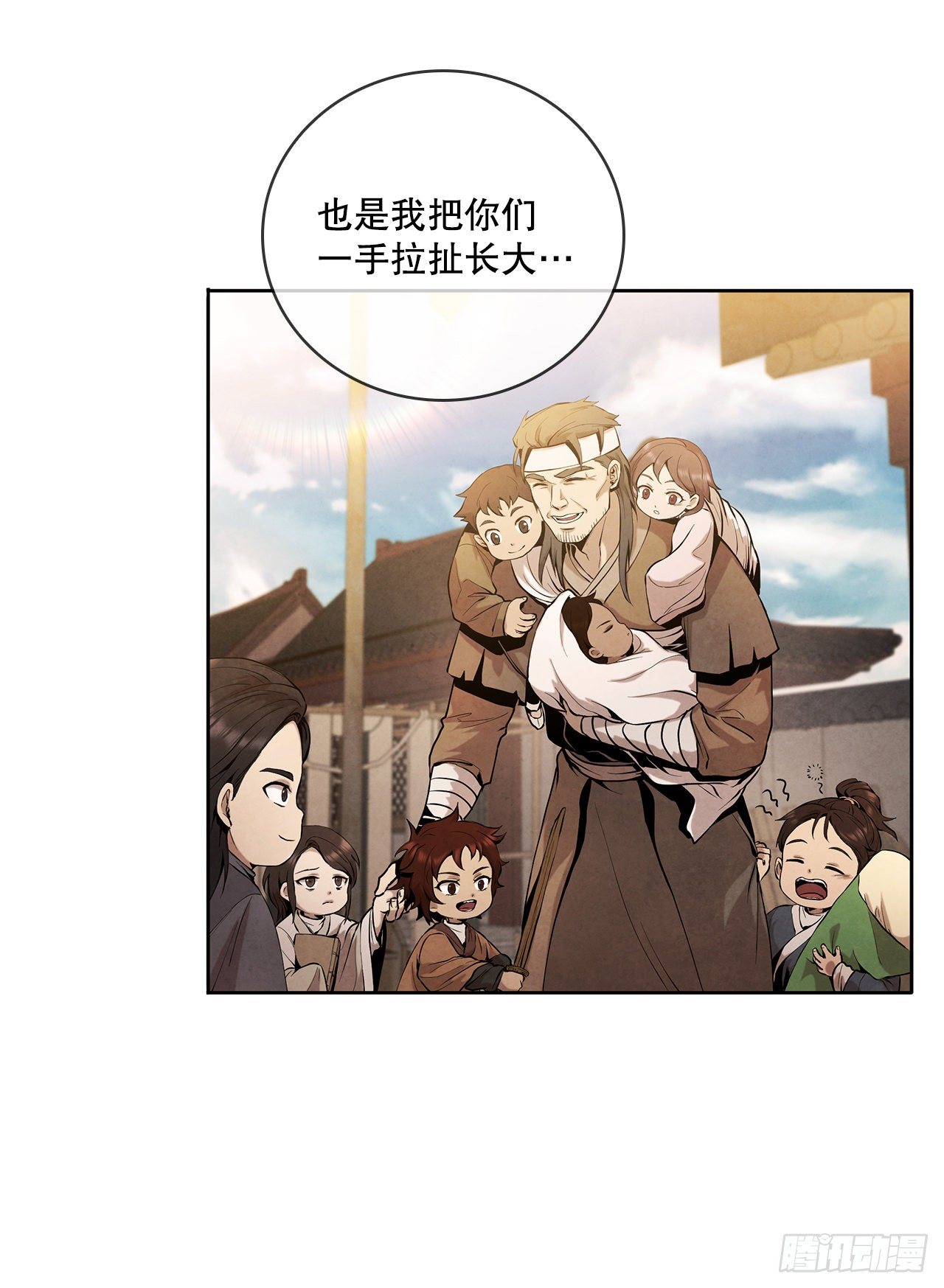 7.天秘录57