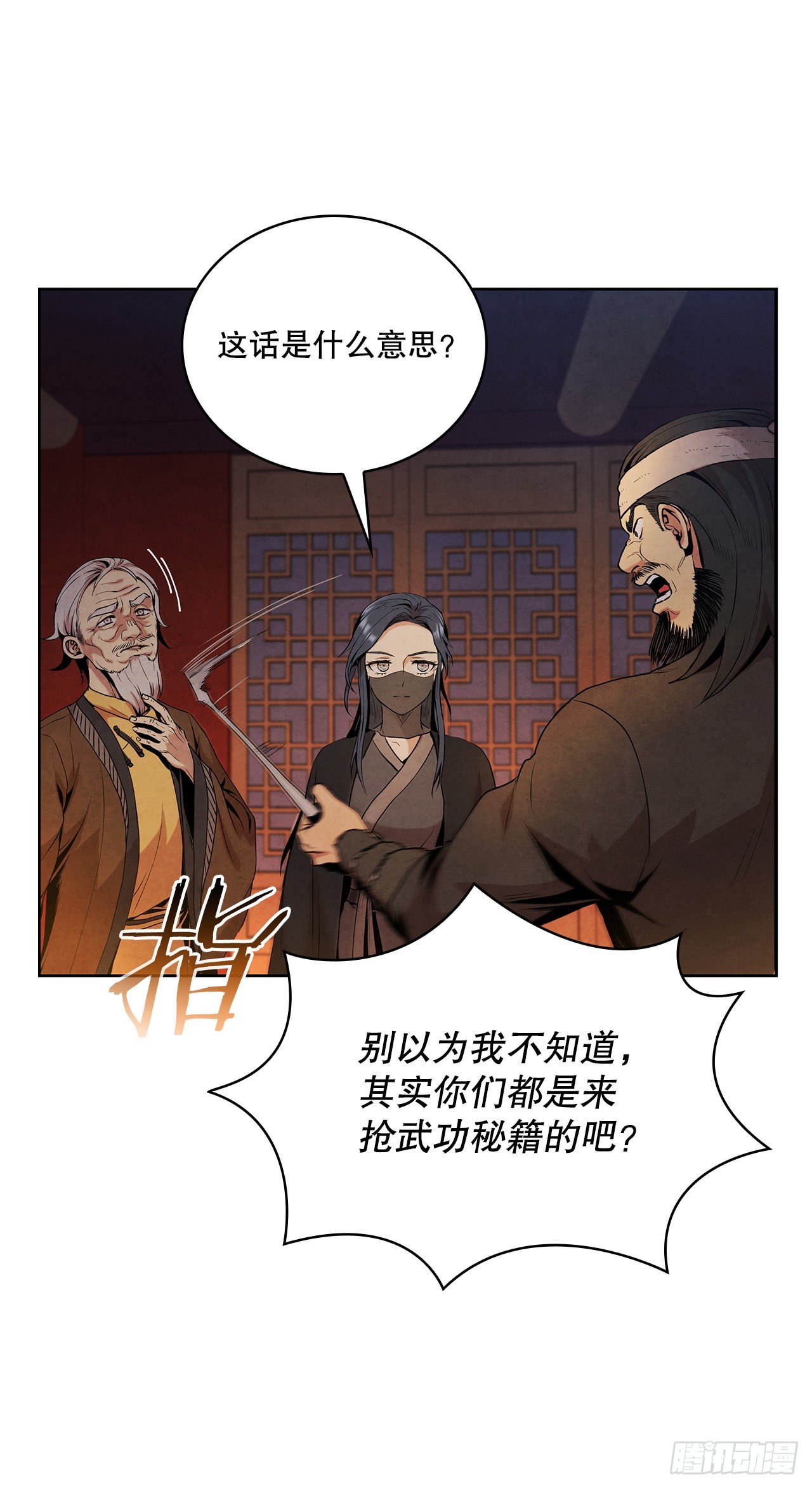 6.各自的目的70