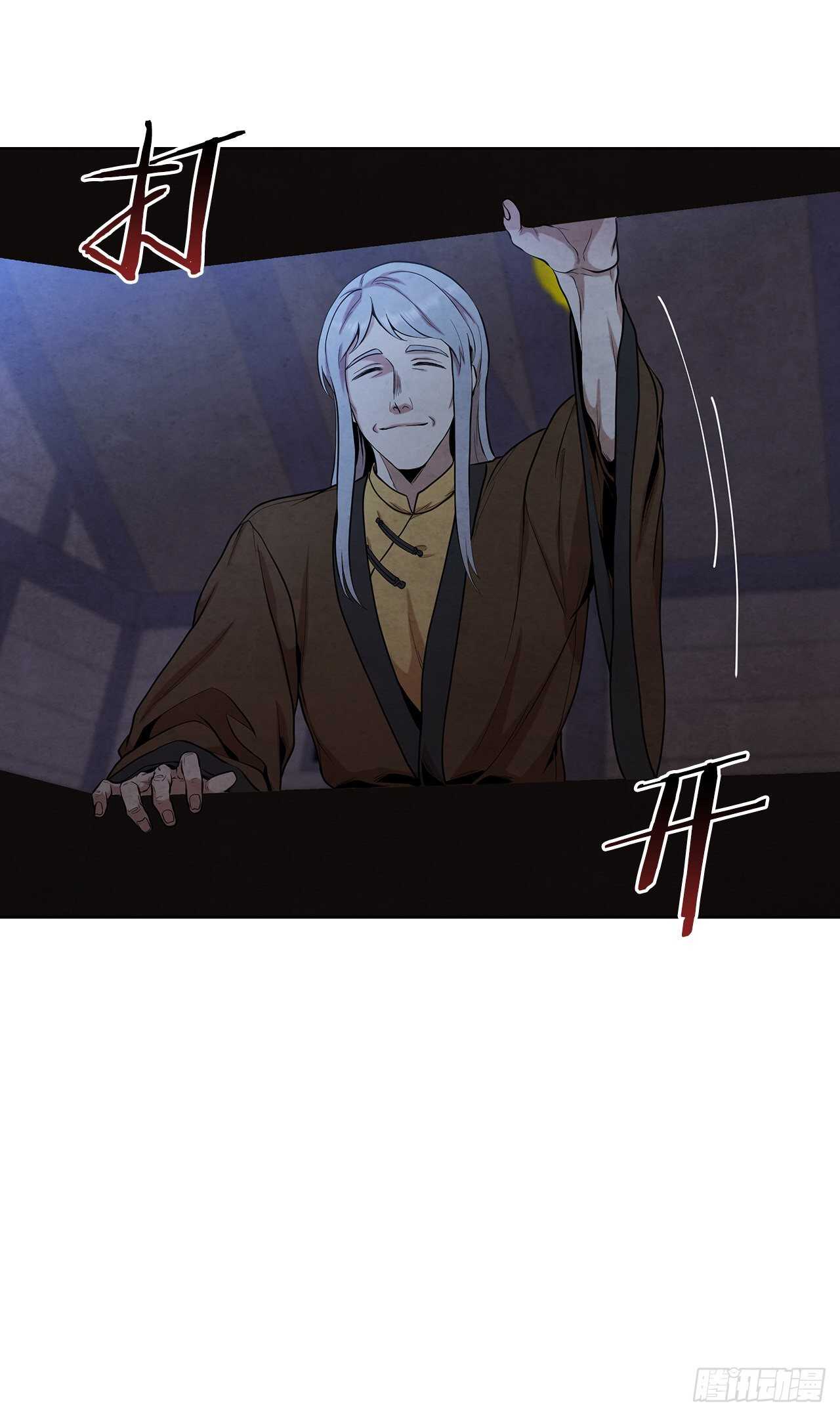 26.玉珠被偷46