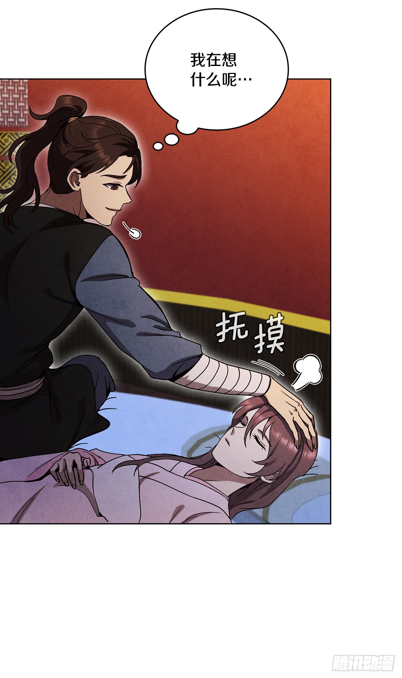 65.剑兰伤心74