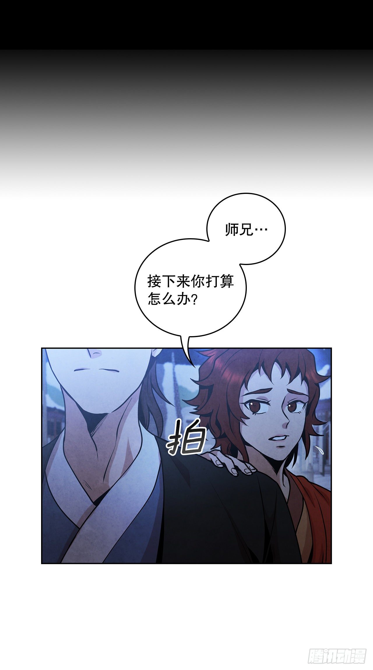 11.掌门人的陨落85