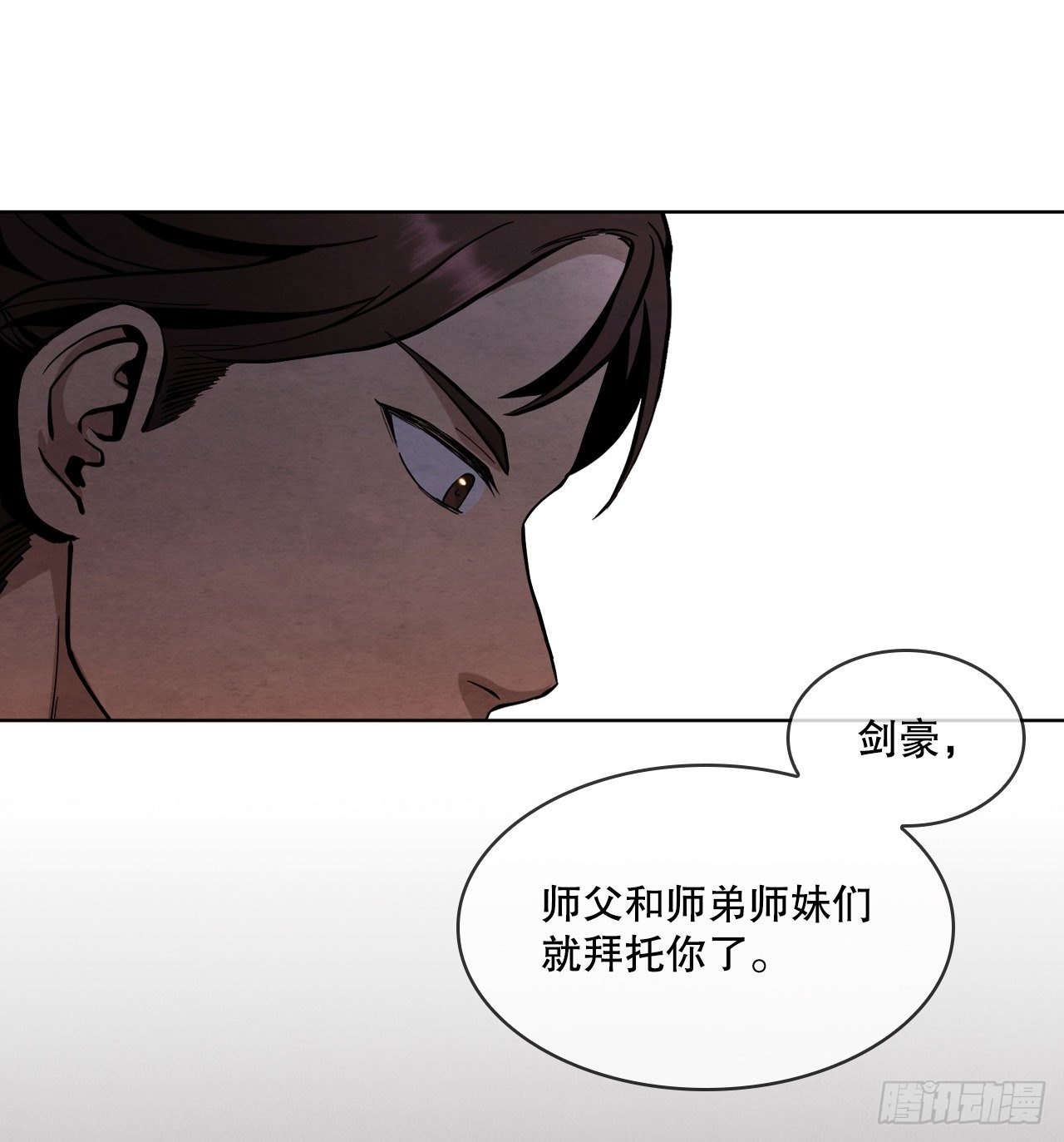 1.我是大师兄81