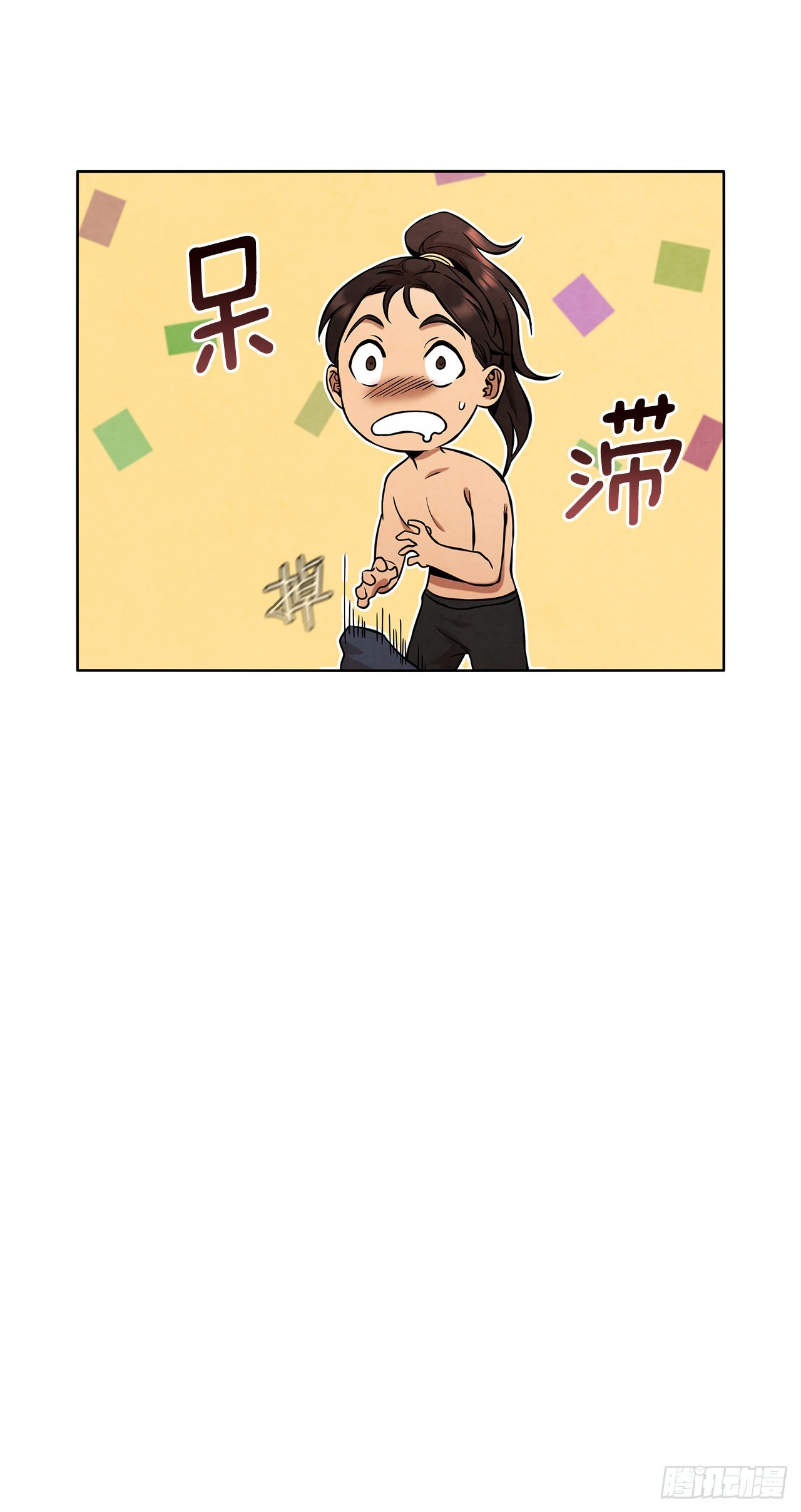 31.剑兰遇险？23
