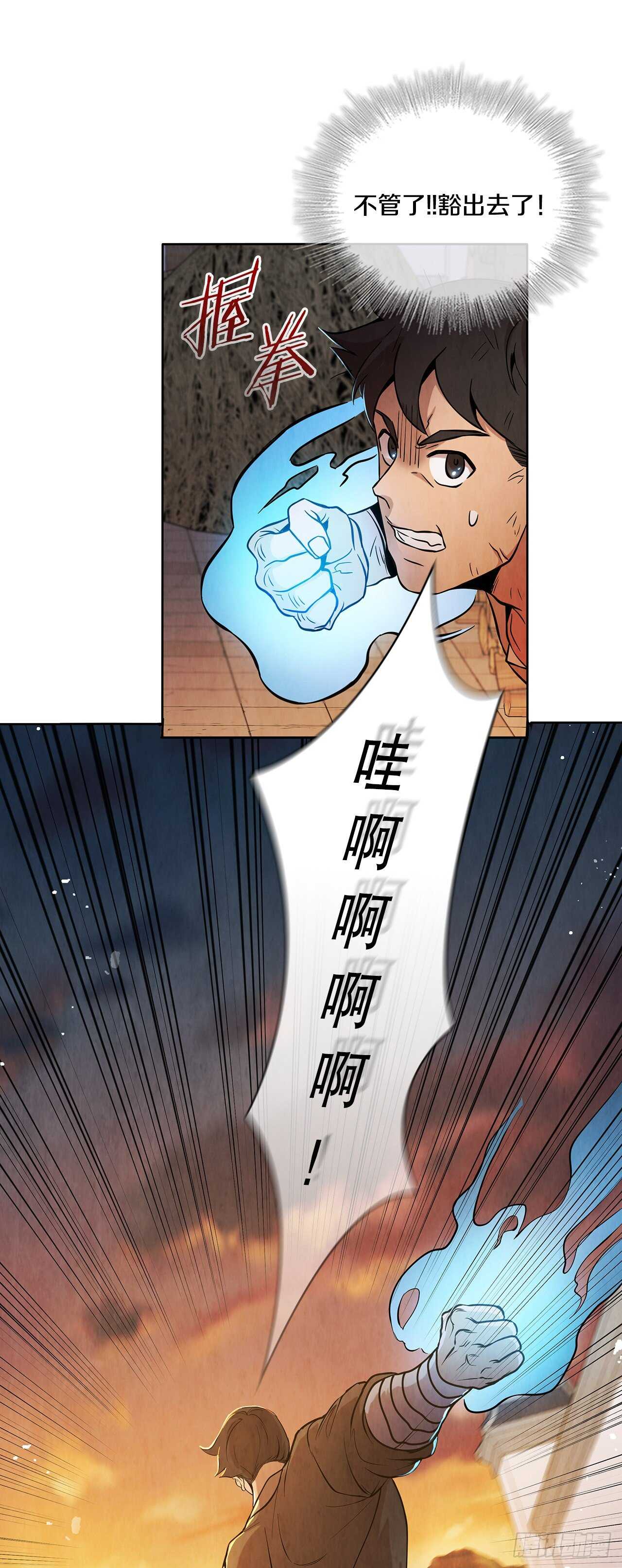 22.化险爲夷33