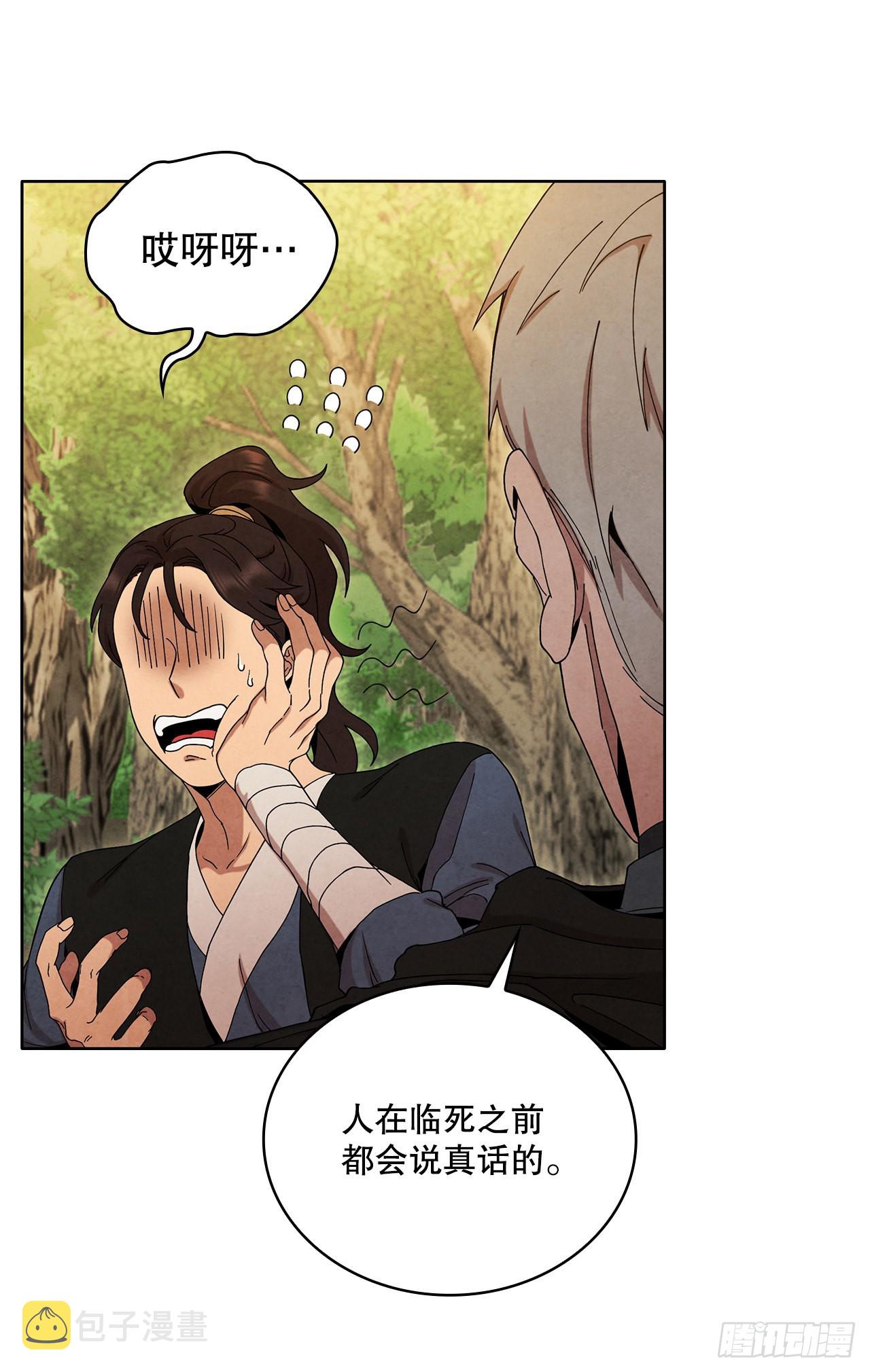 48.闭关修炼55