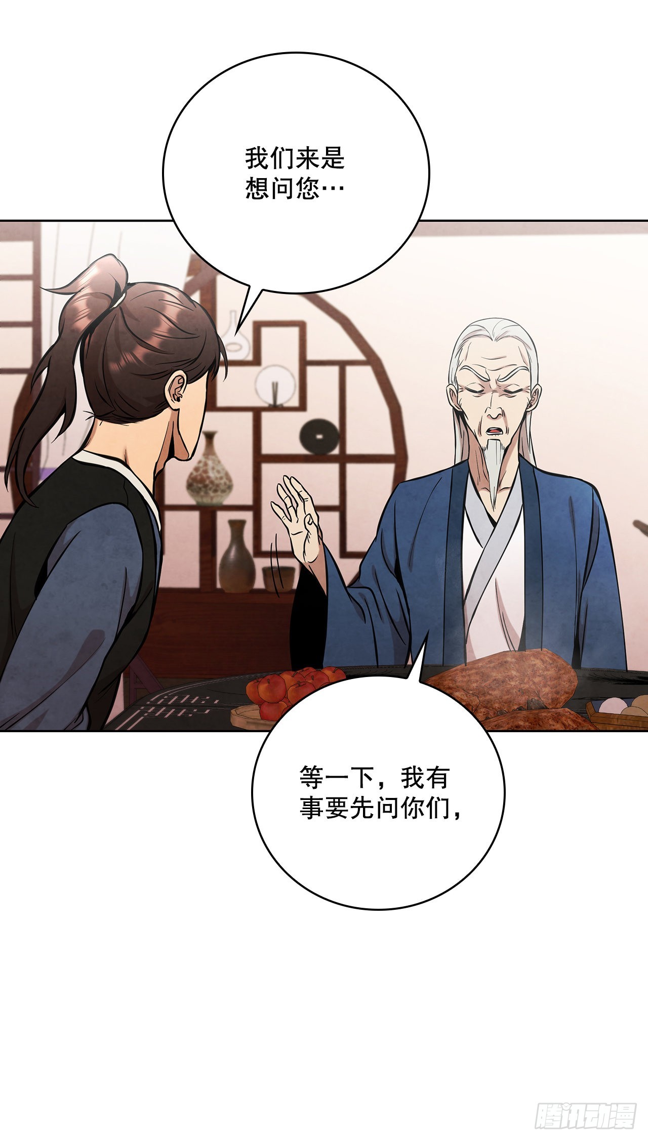30.老乞丐的朋友80