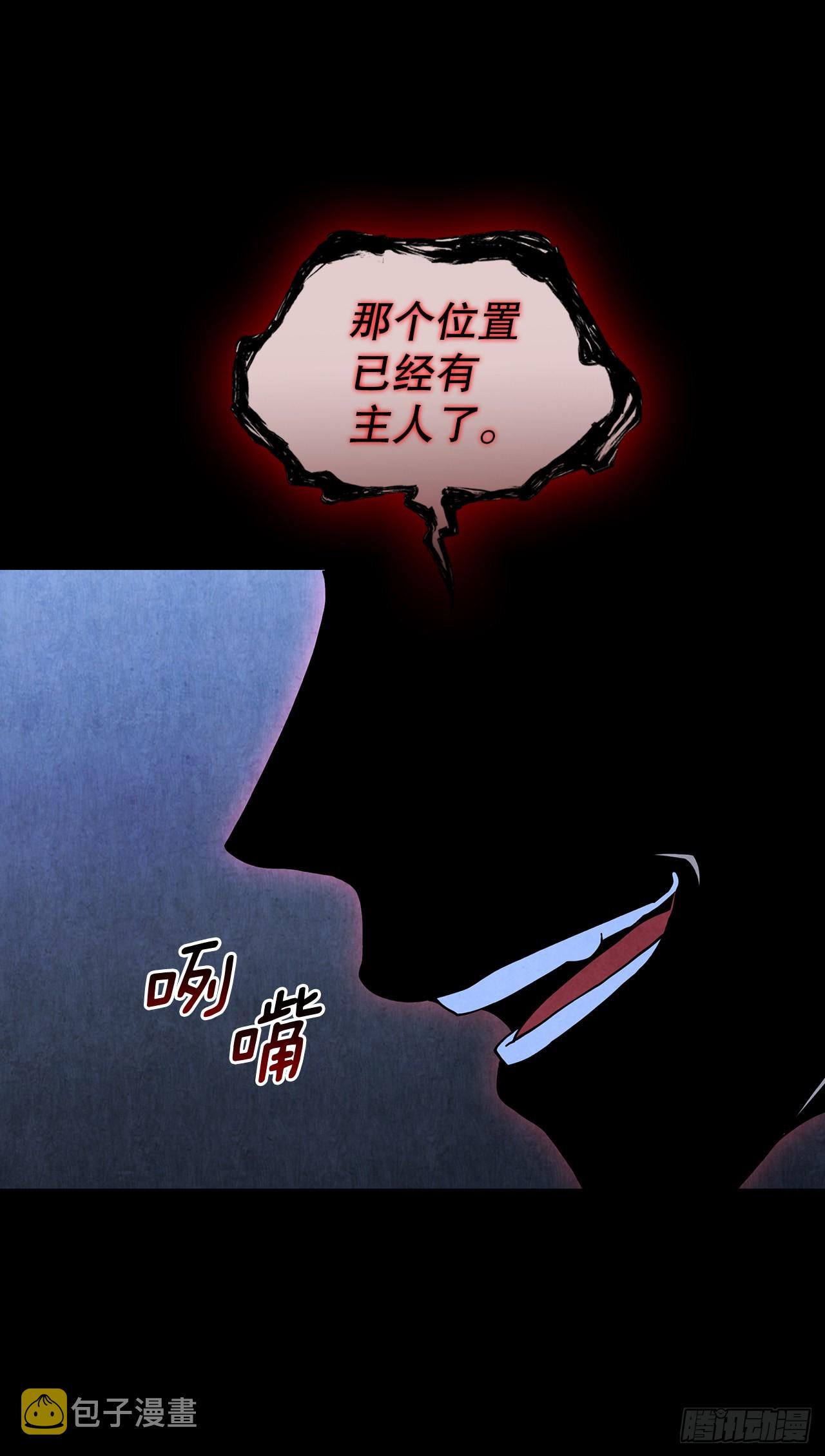 54.海东青的擒拿术91