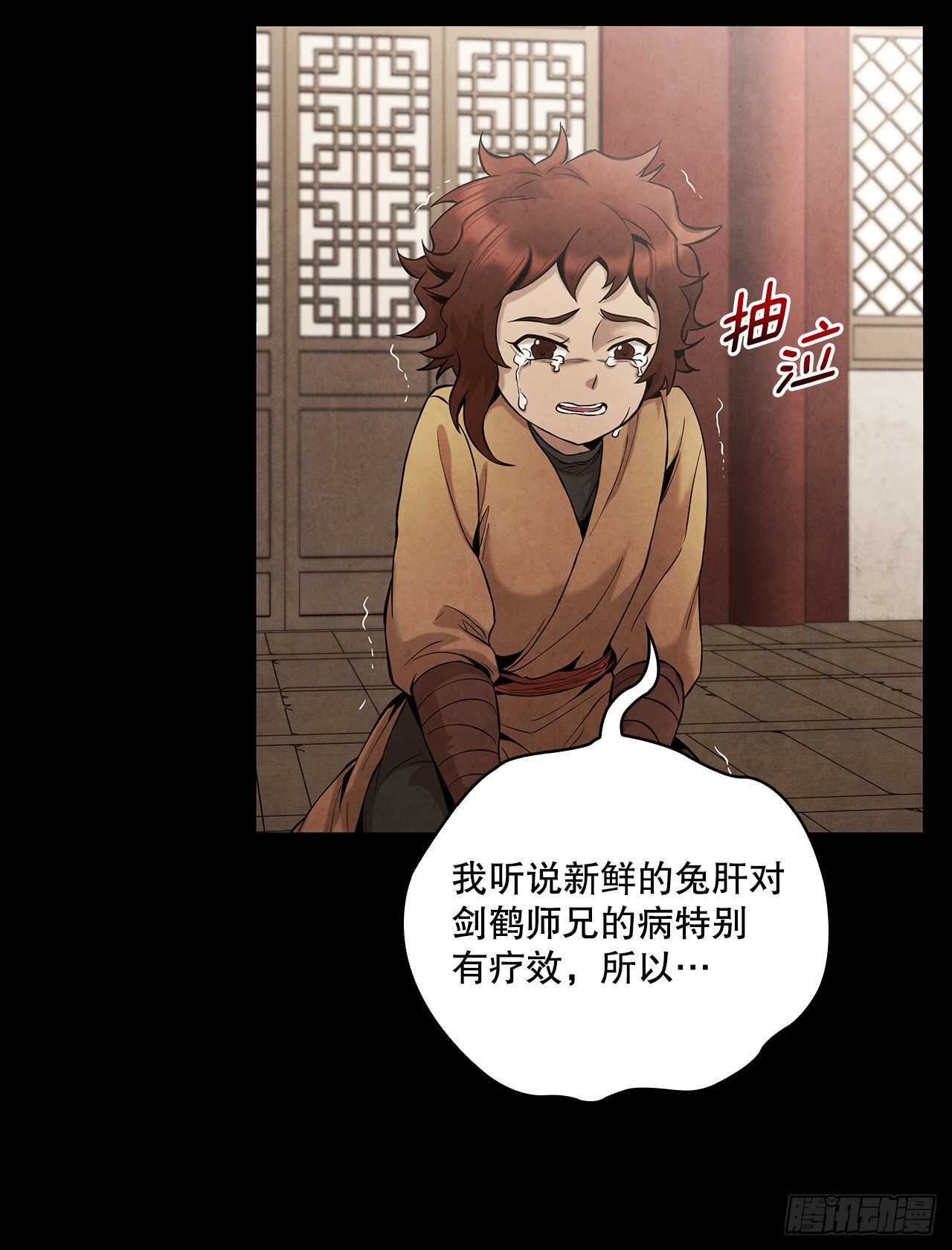 21.分头逃跑68
