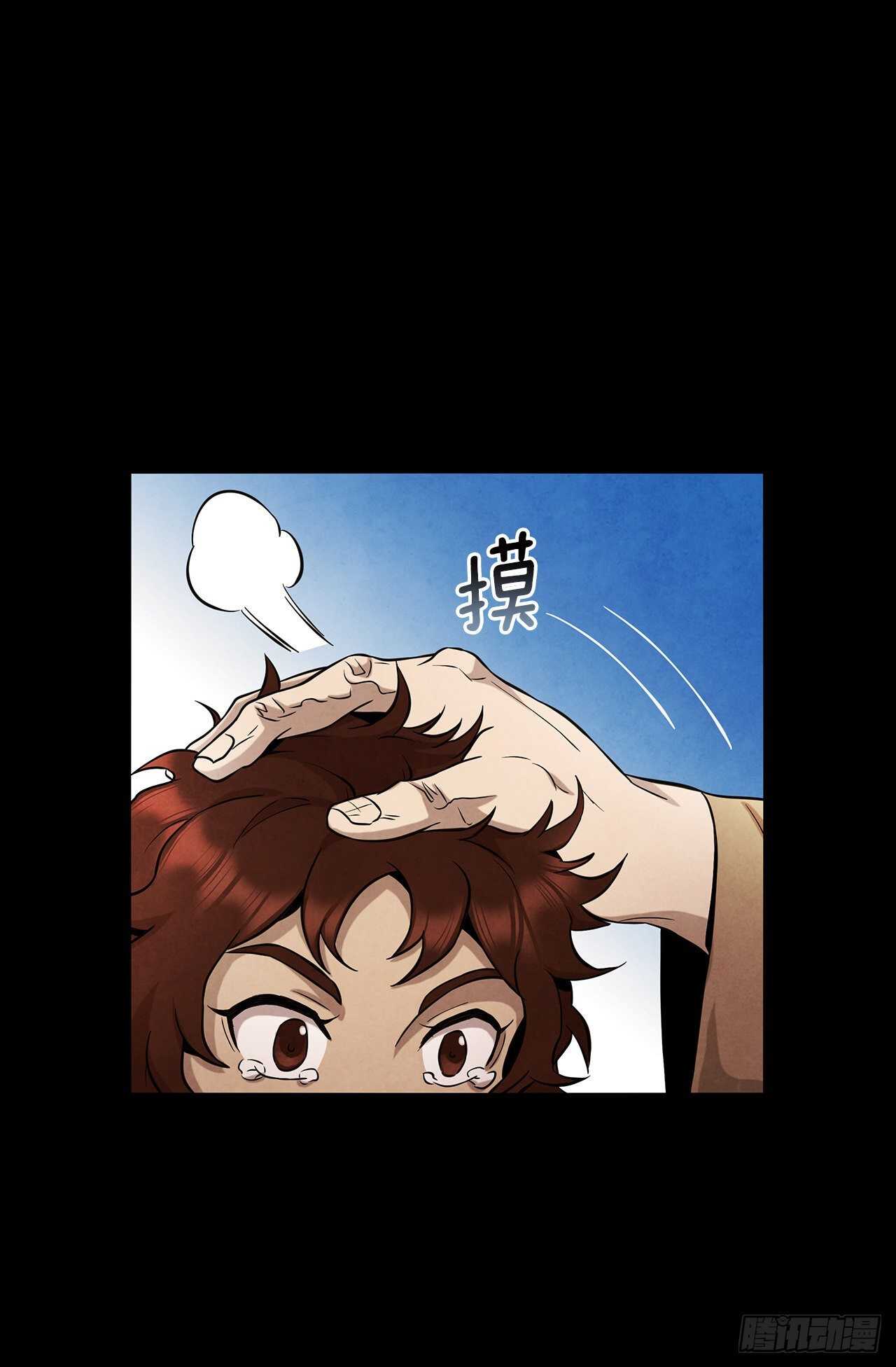 21.分头逃跑70