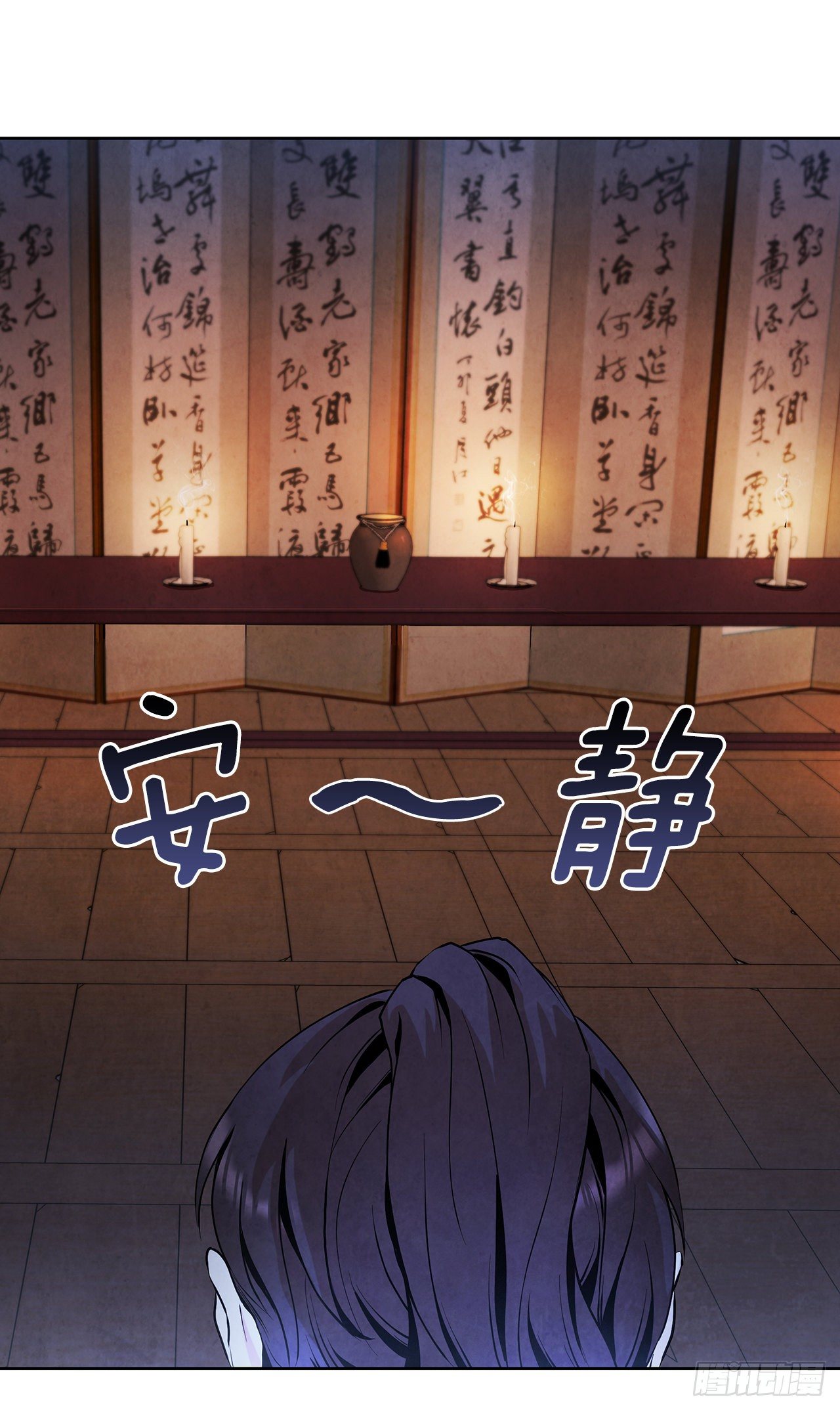 6.各自的目的49