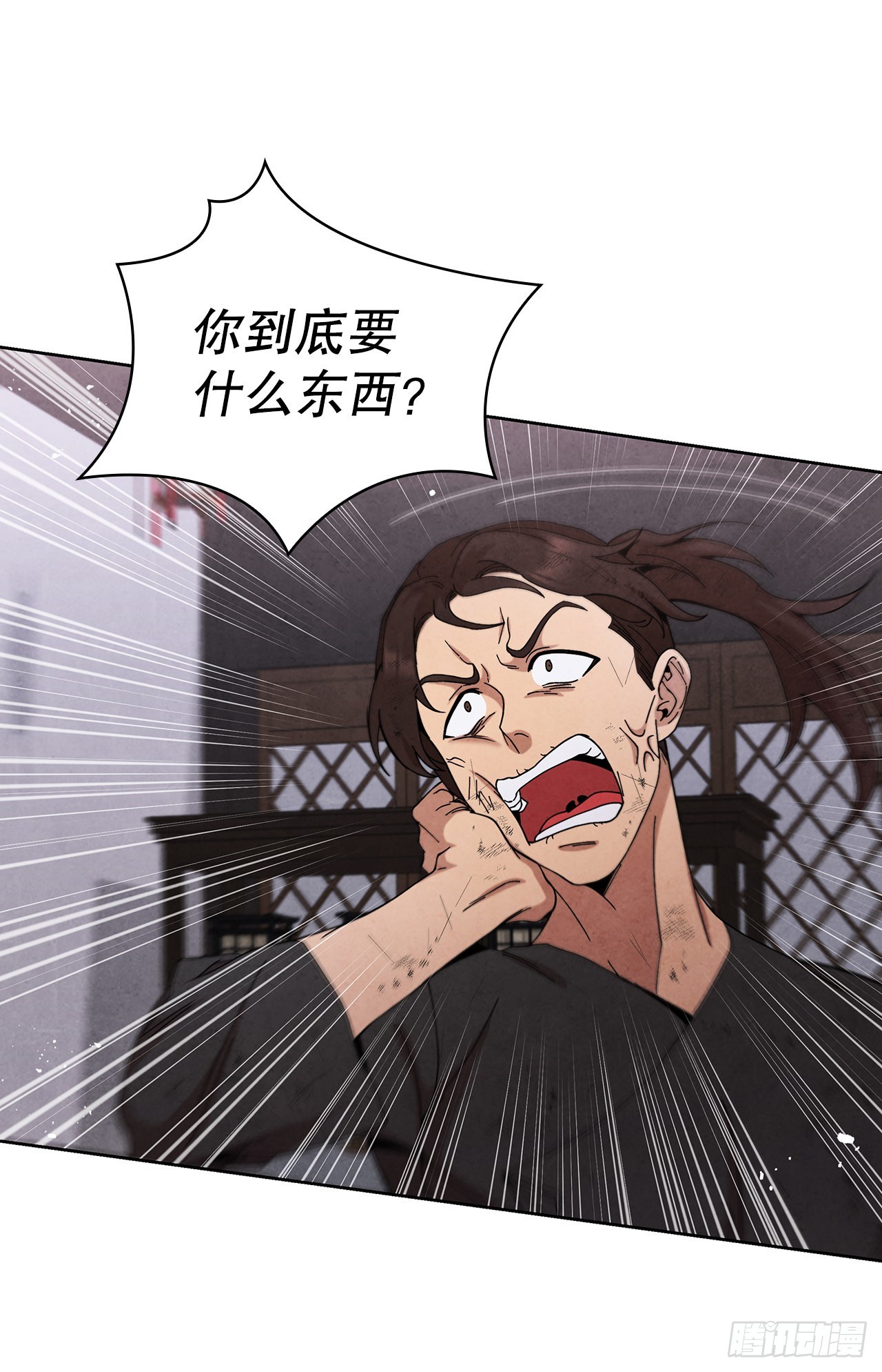 55.剑豪受打击83