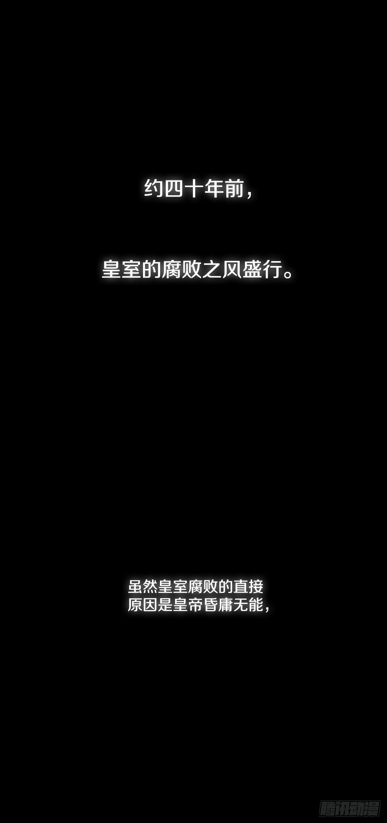 33.绸缎紧俏的时局0