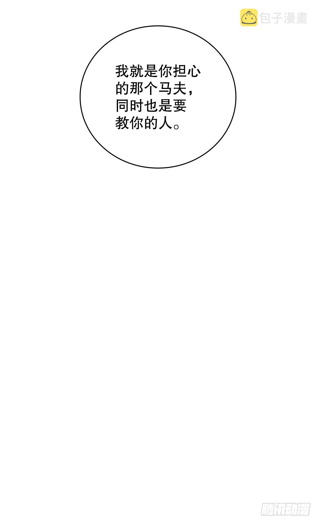 48.闭关修炼8