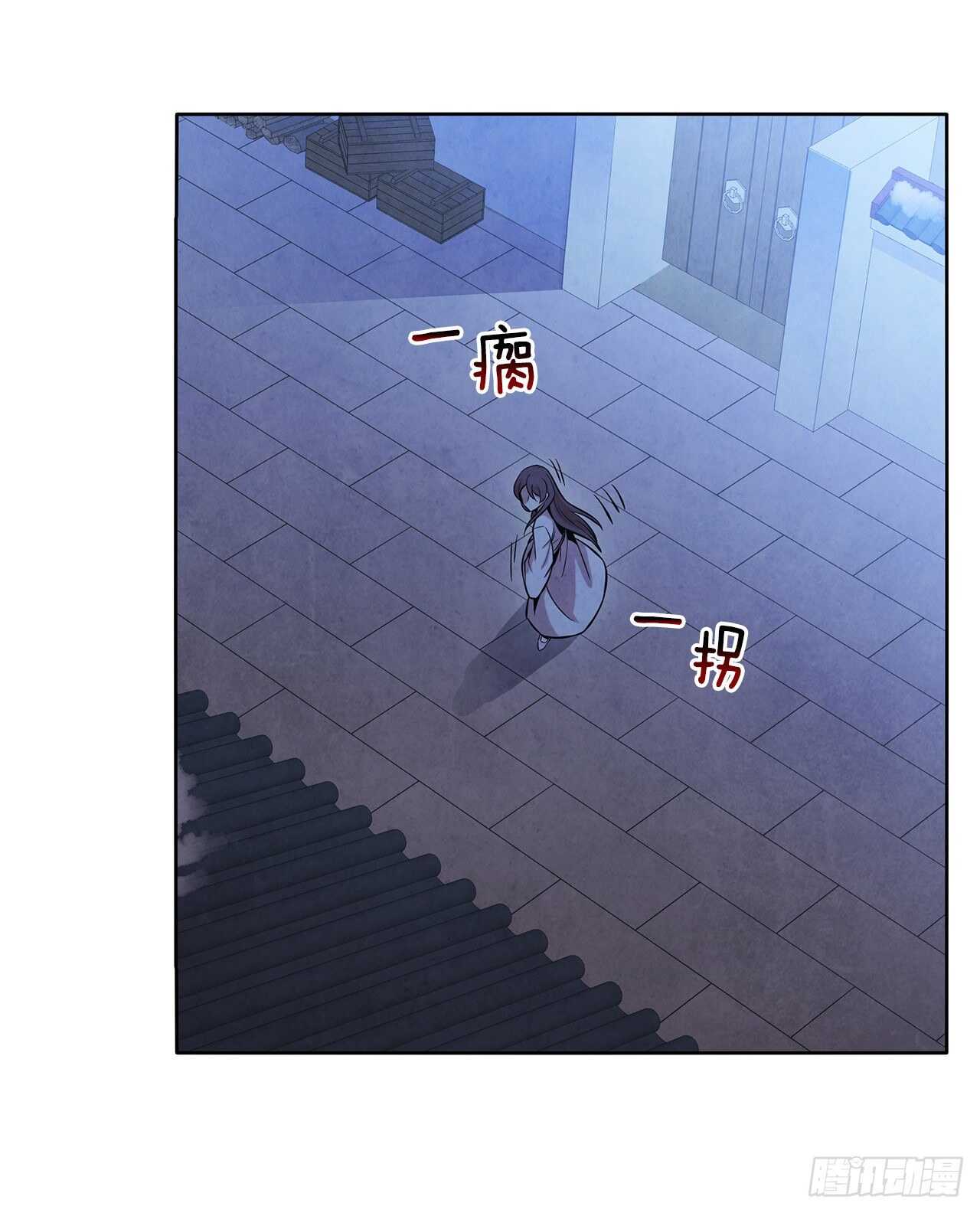 23.剑龙师兄出现21
