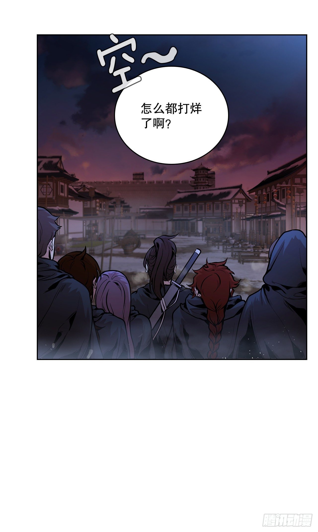 12.到达幽州9