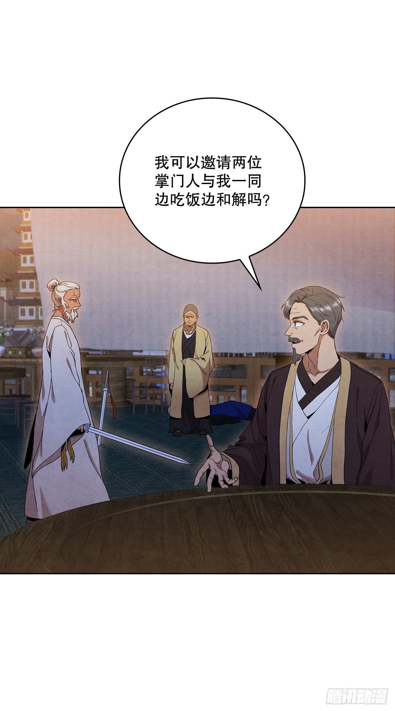 46.告别宴6