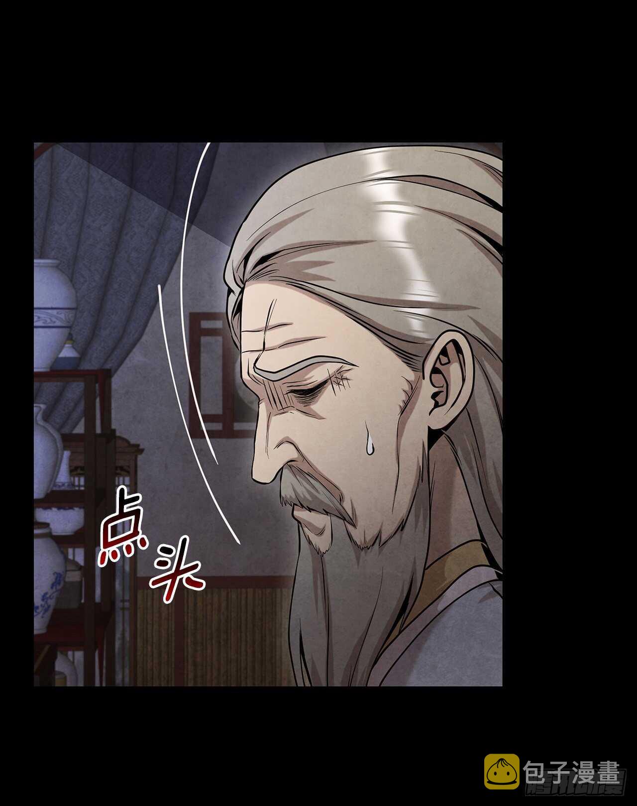 20.镖师选拔考试13