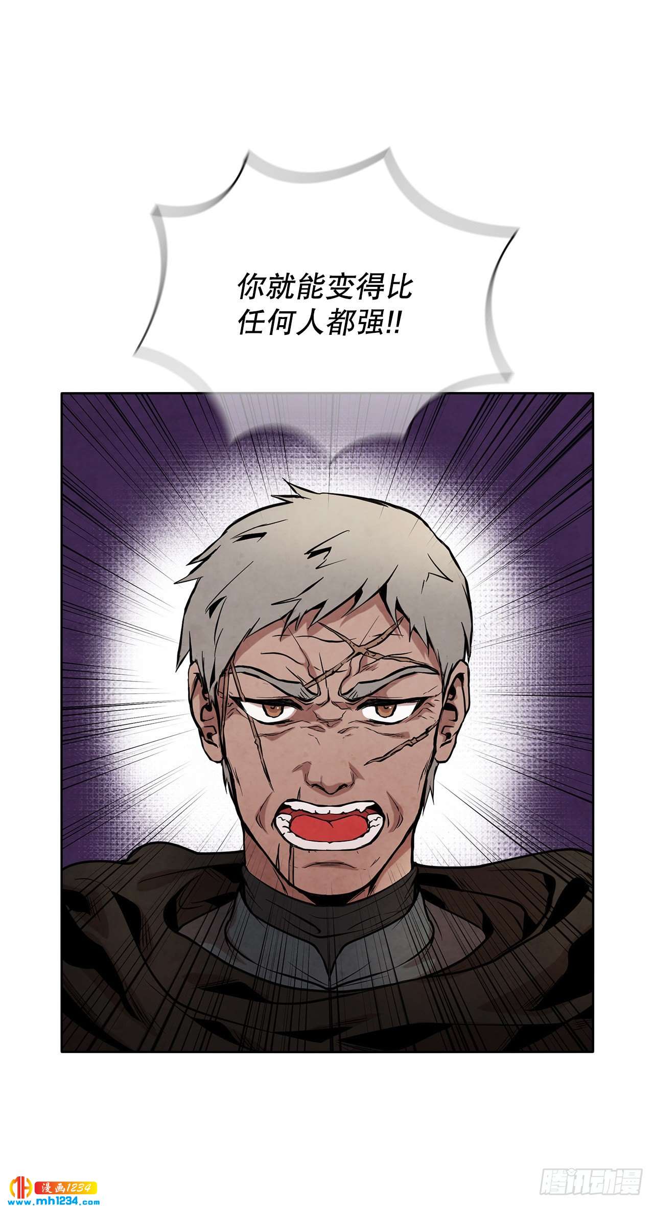 17.剑海另拜师31