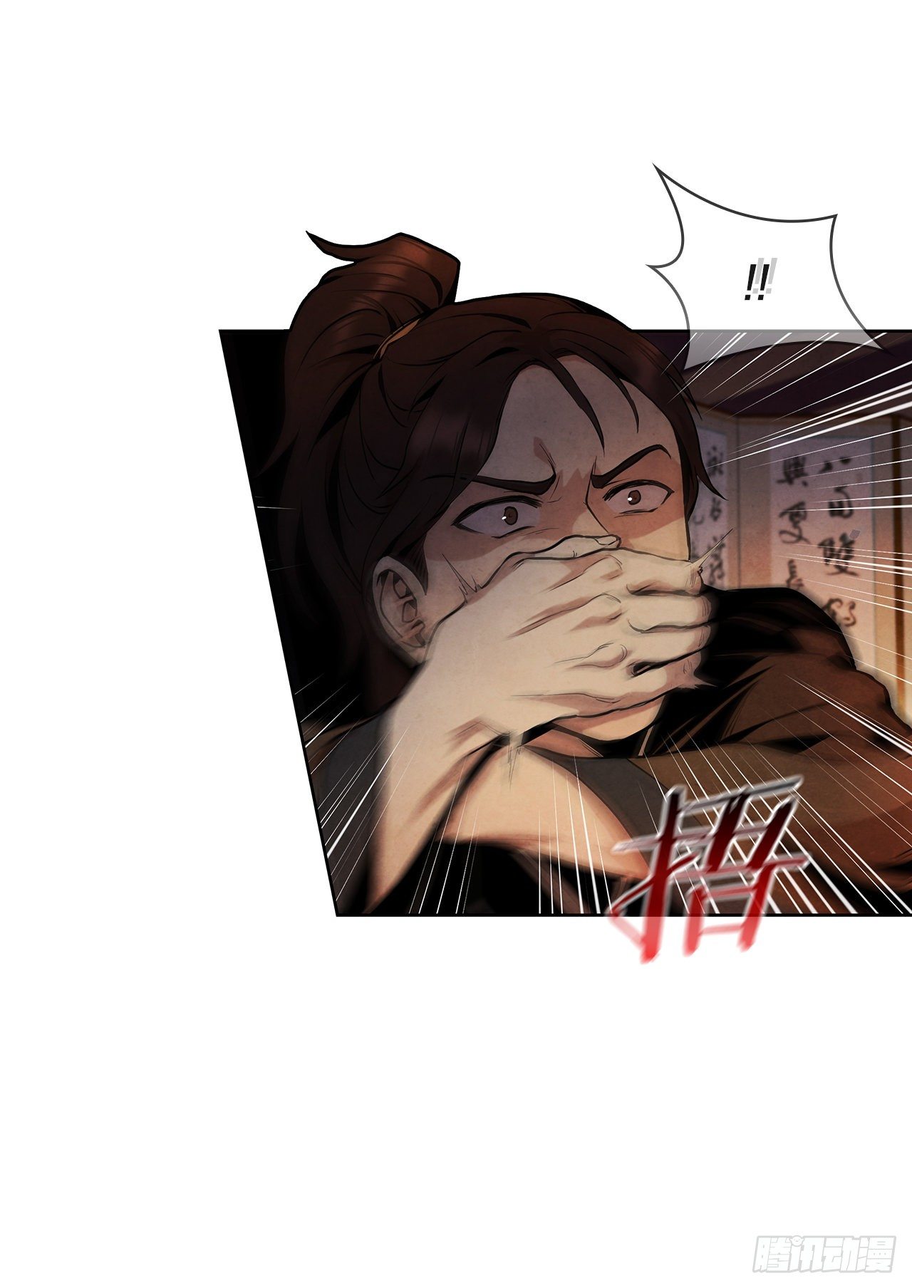 6.各自的目的56