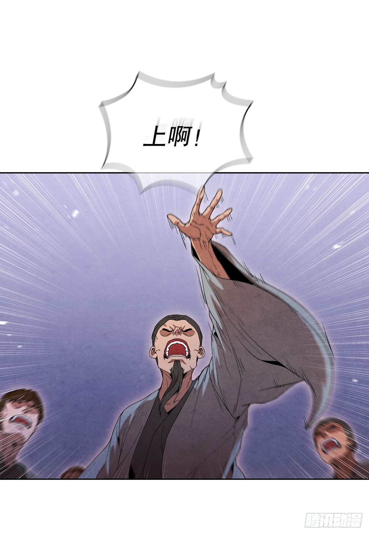 44.石手道长去世80