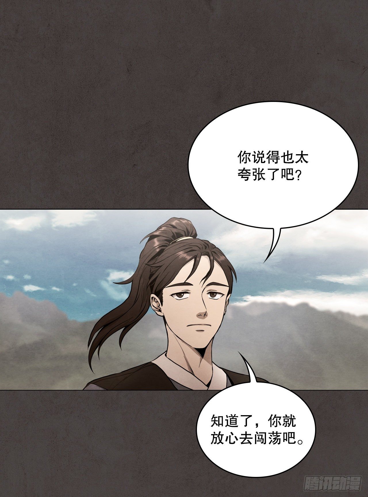 1.我是大师兄84