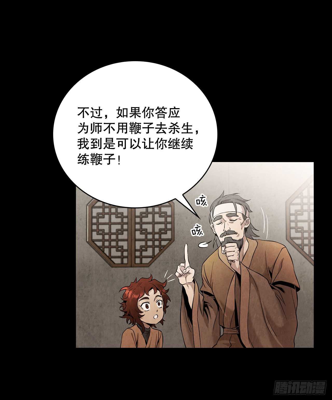 21.分头逃跑74